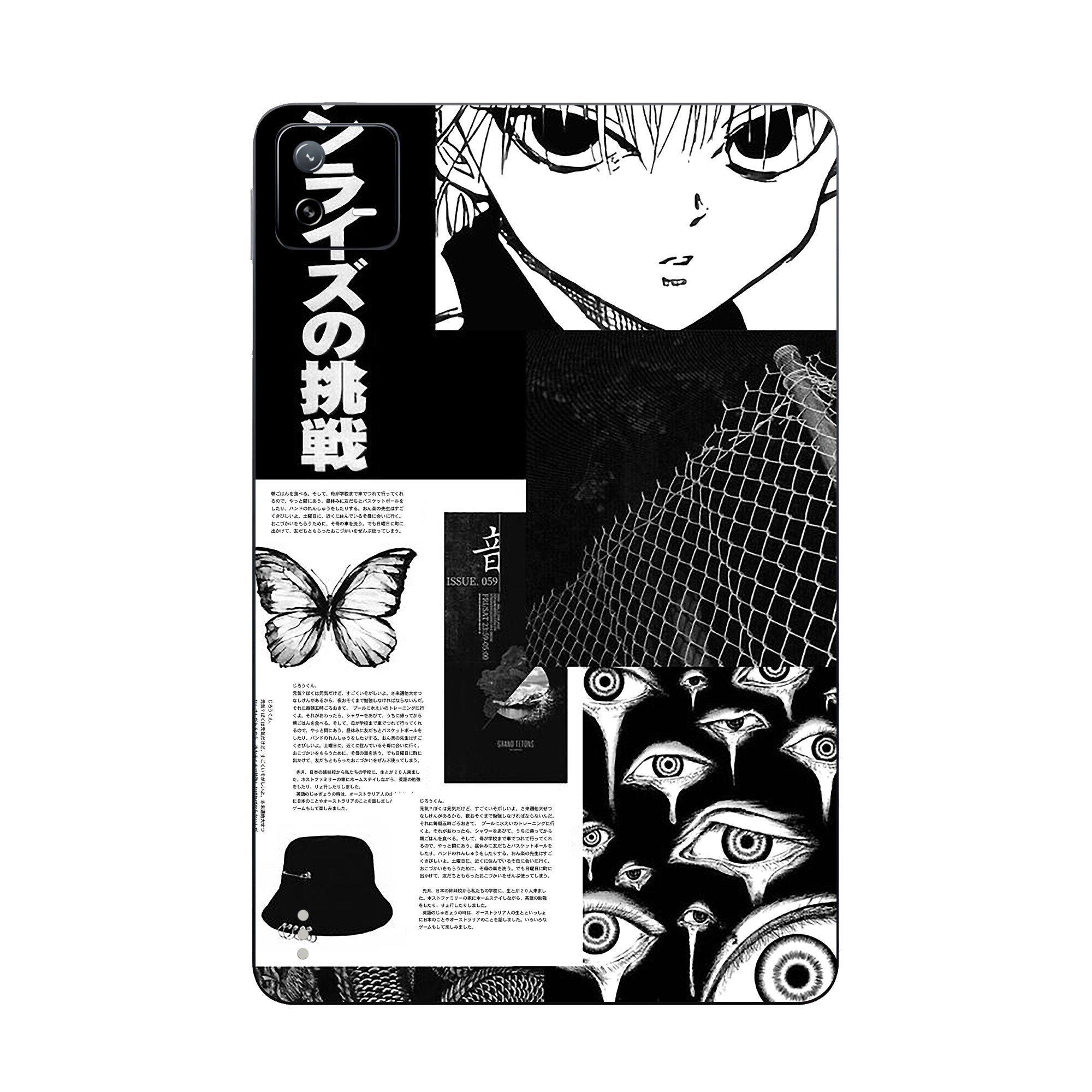 Xiaomi Pad 6 Skins & Wraps