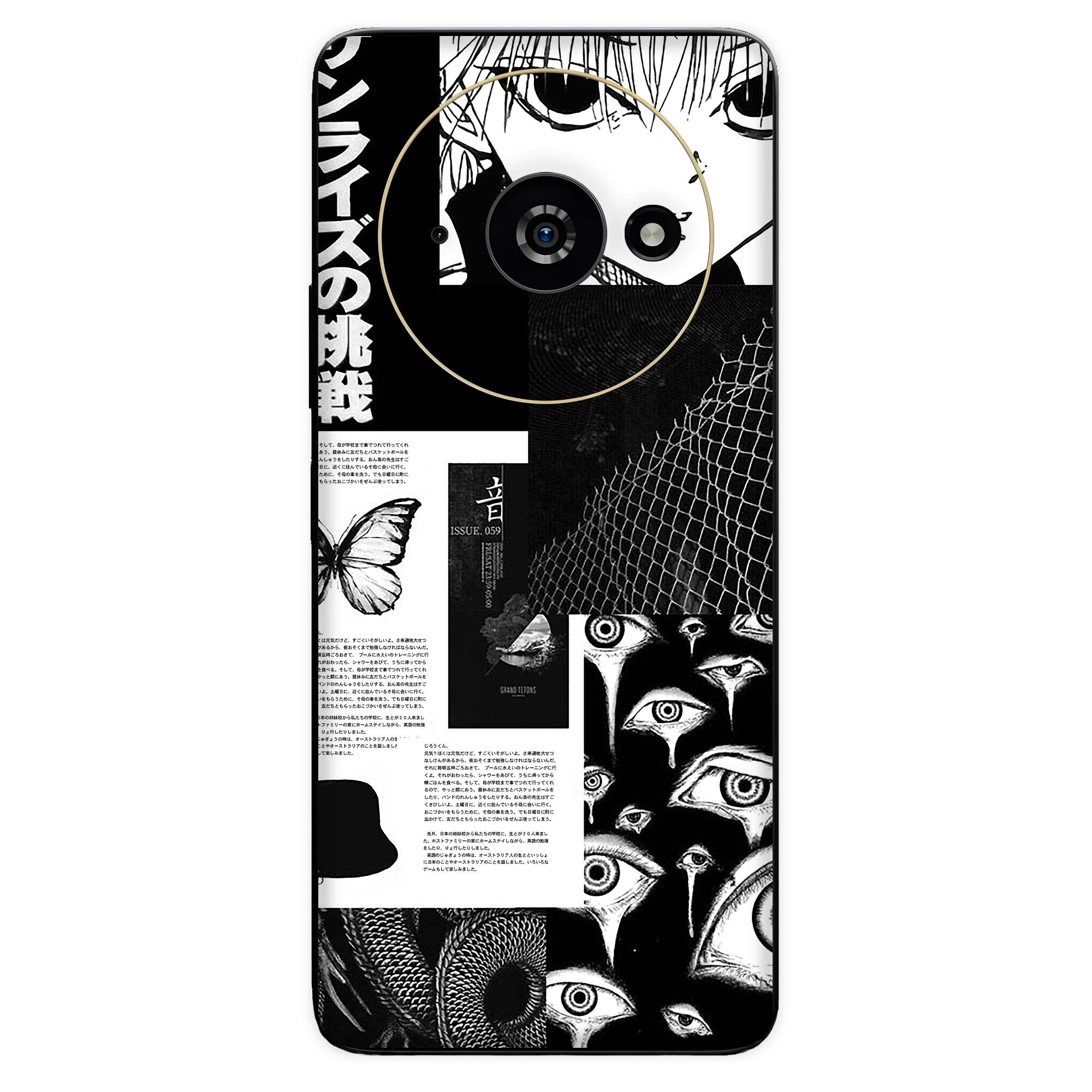 Poco C61 (5G) Skins & Wraps