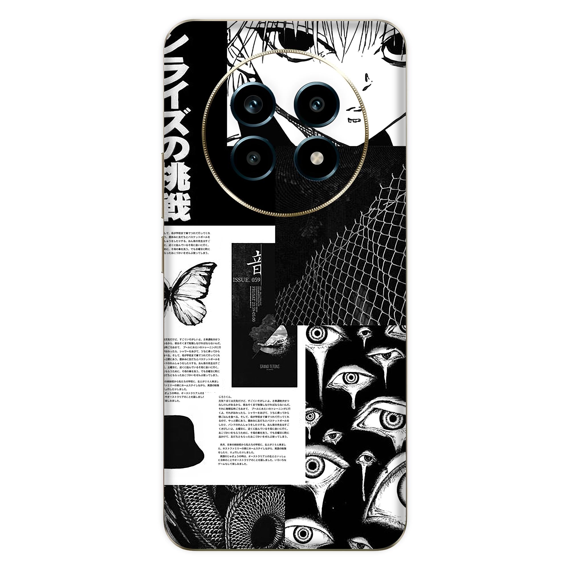 Realme 12 (5G) Skins & Wraps