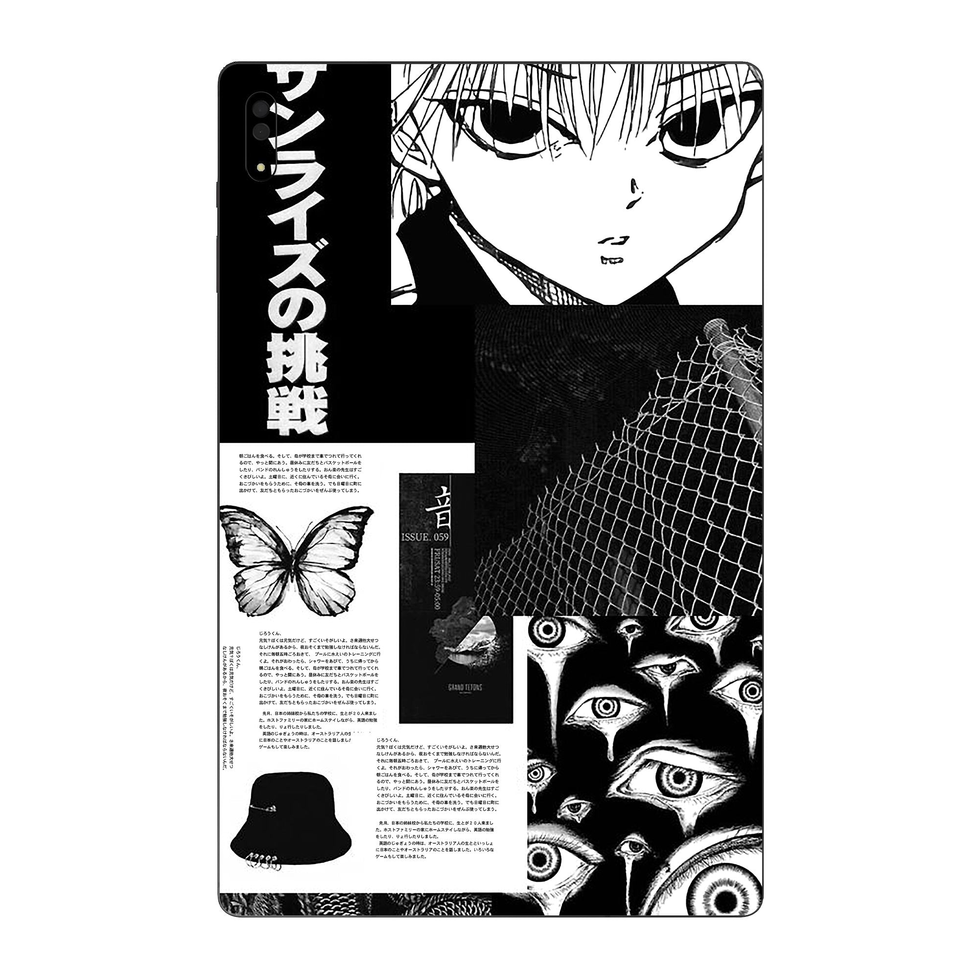 Samsung Galaxy Tab S8 Ultra Skins & Wraps