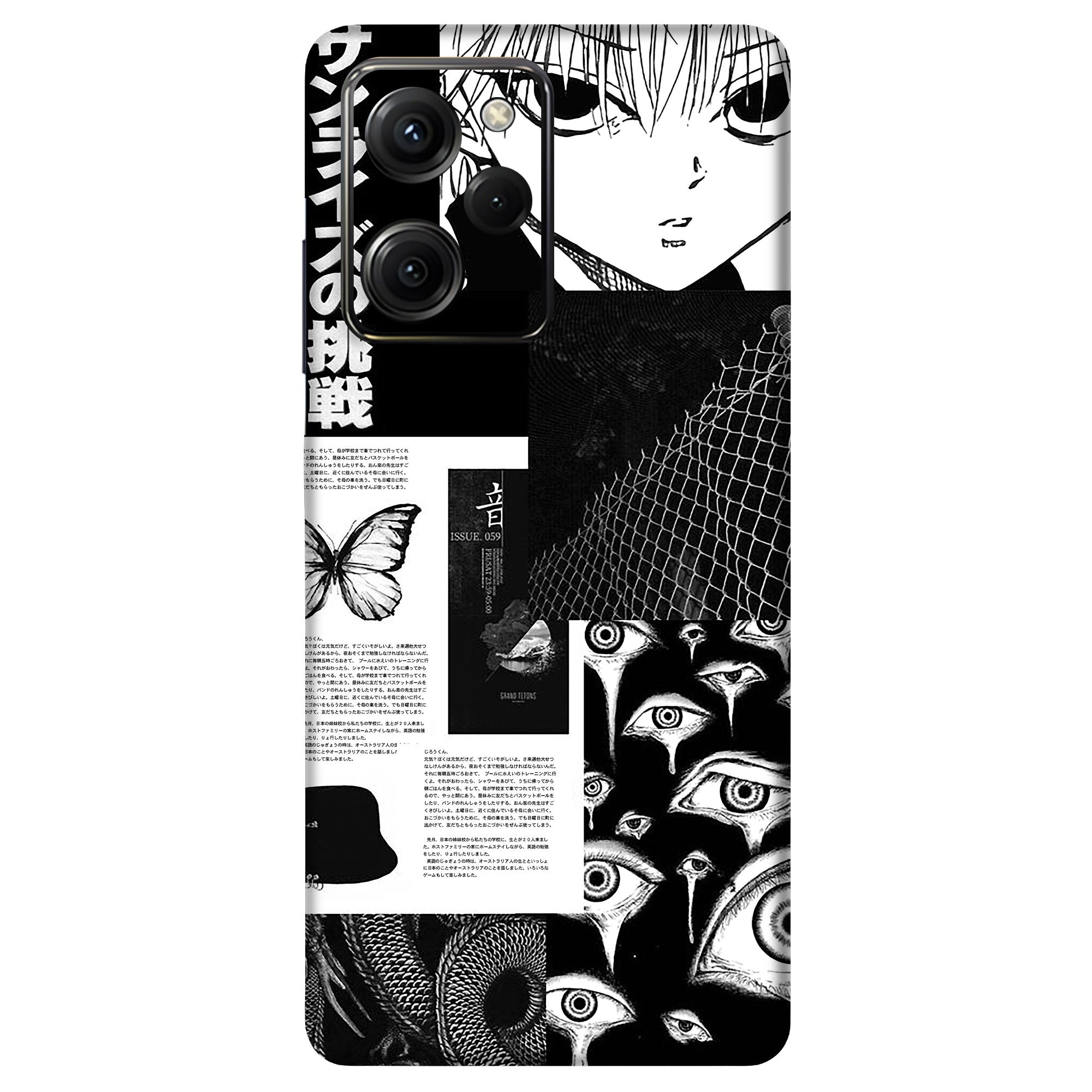 Poco X5 Pro (5G) Skins & Wraps