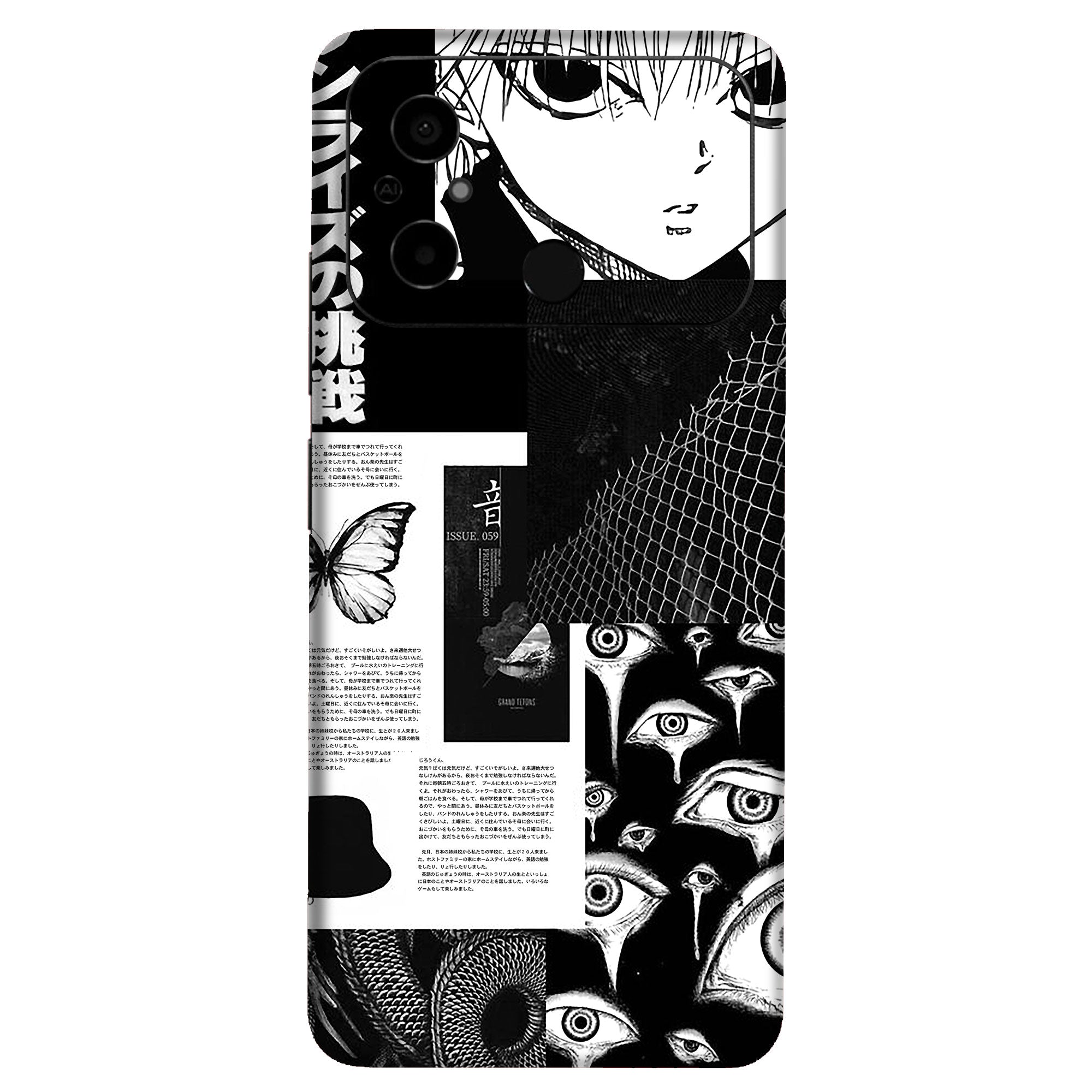 Poco C55 Skins & Wraps