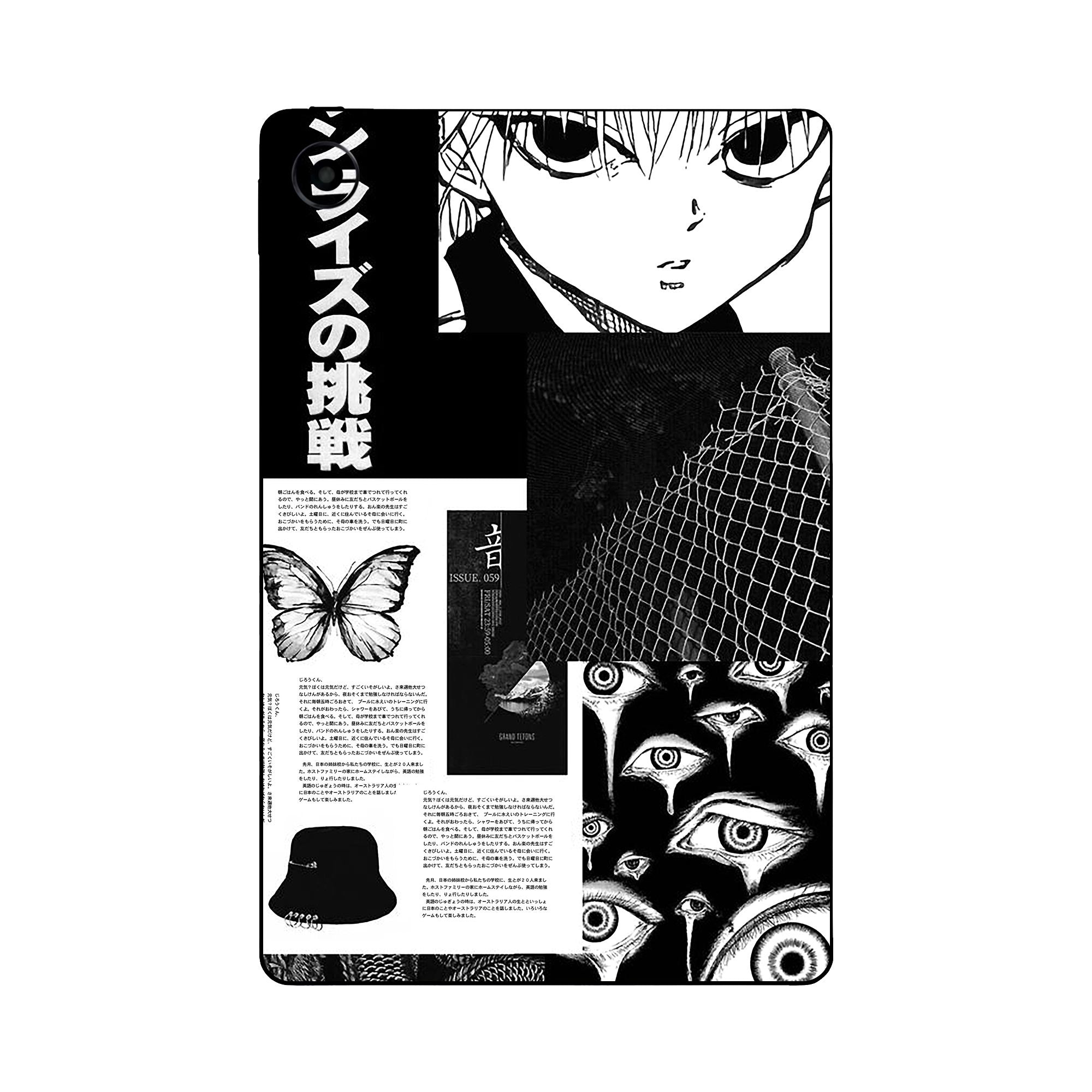 Redmi Pad Skins & Wraps