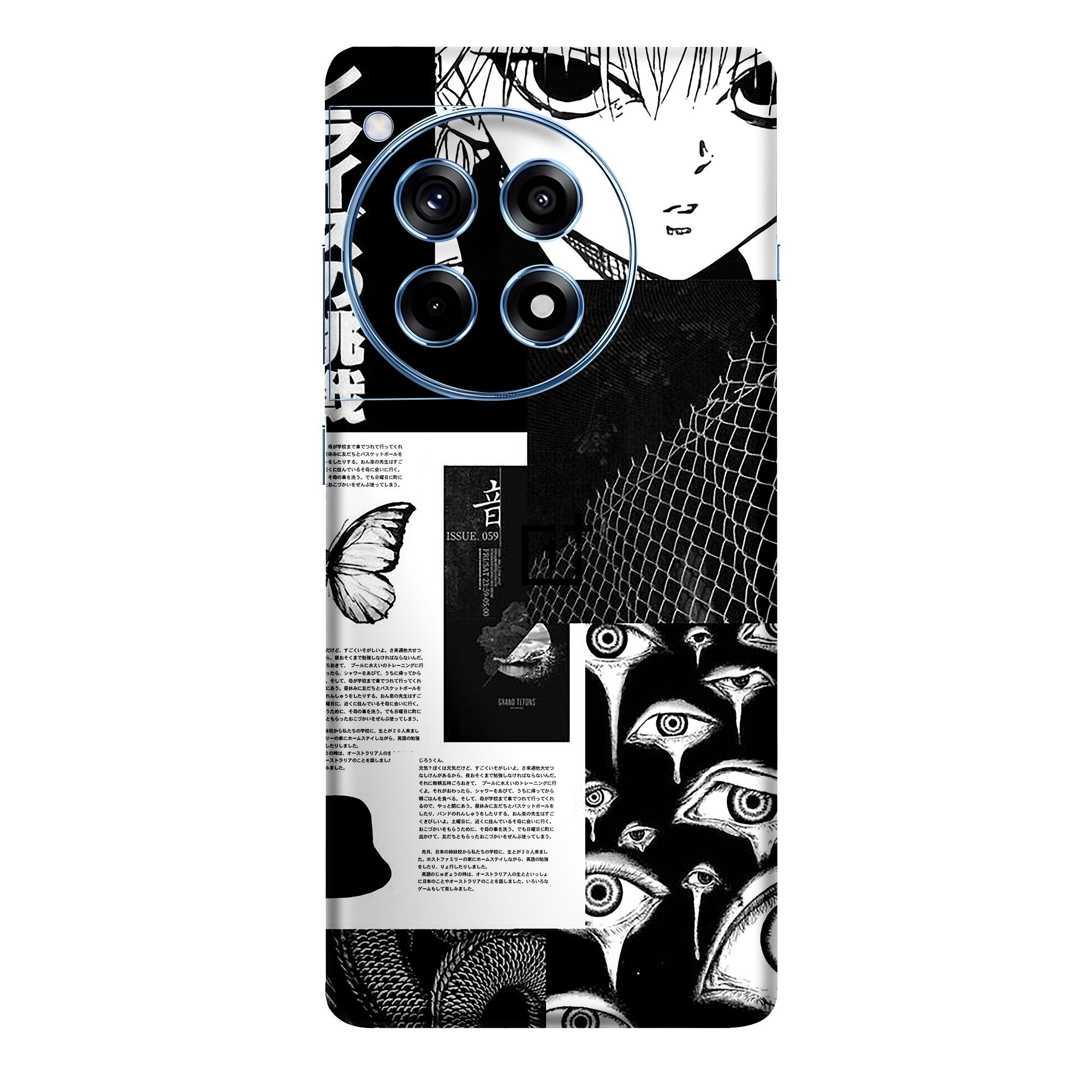 OnePlus 12R Skins & Wraps