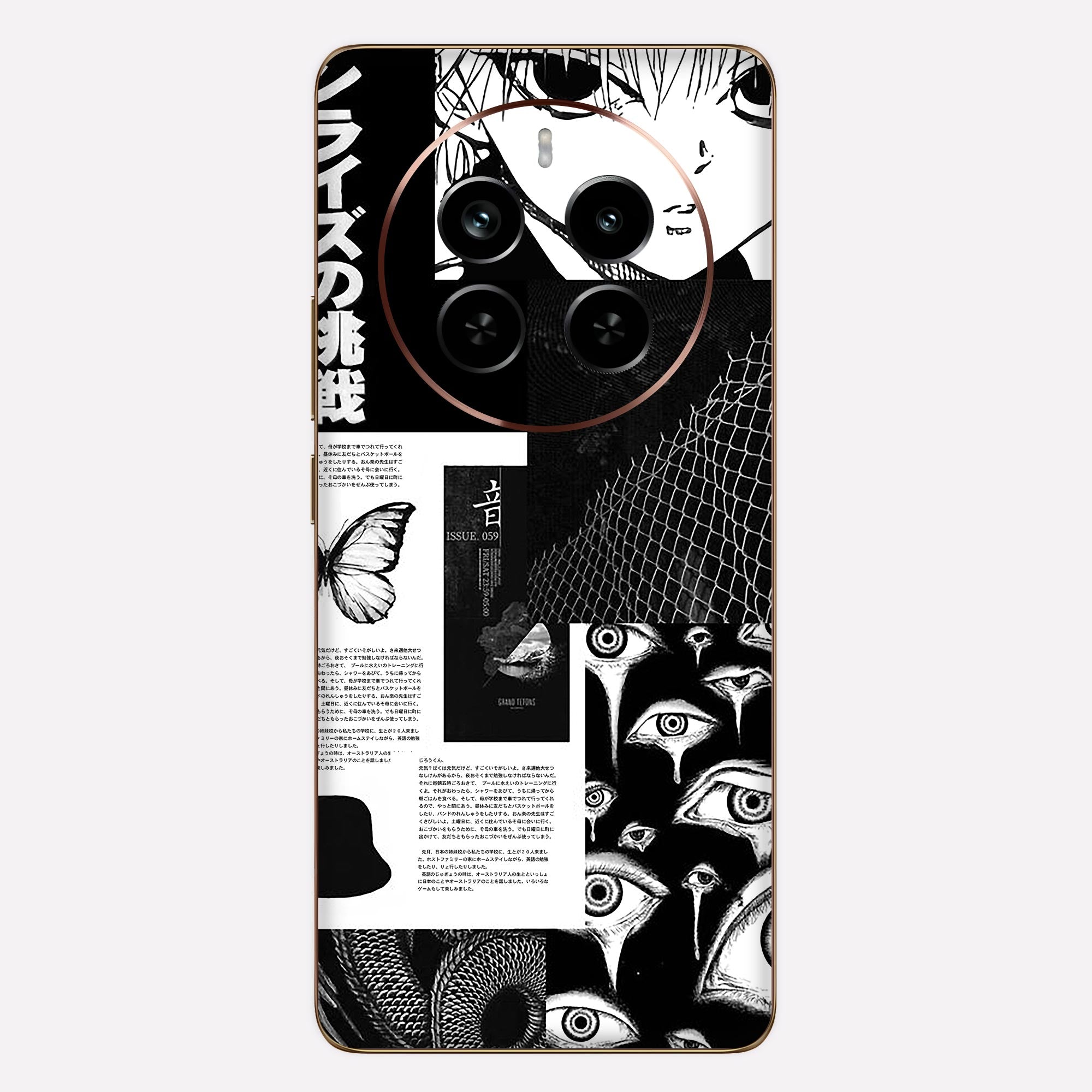 Realme P1 Pro Skins & Wraps