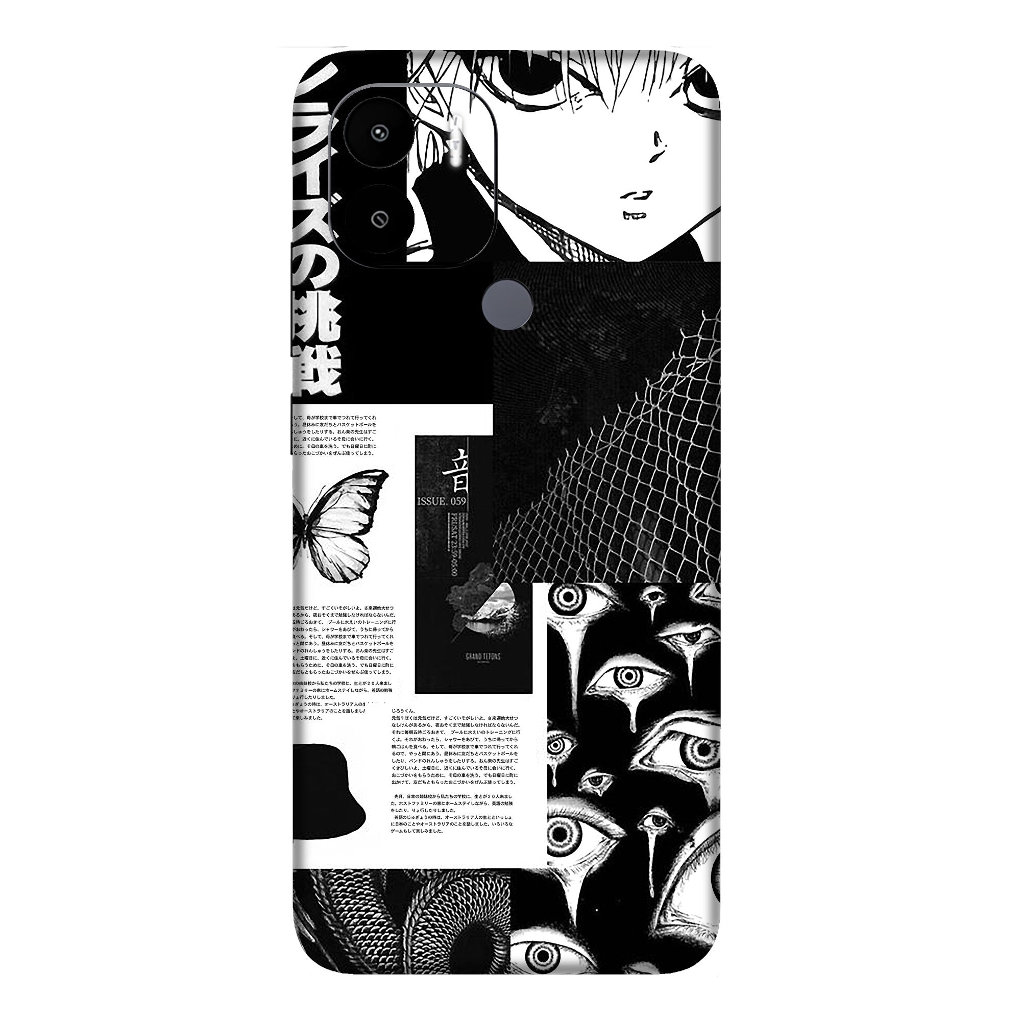 Poco C50 Skins & Wraps