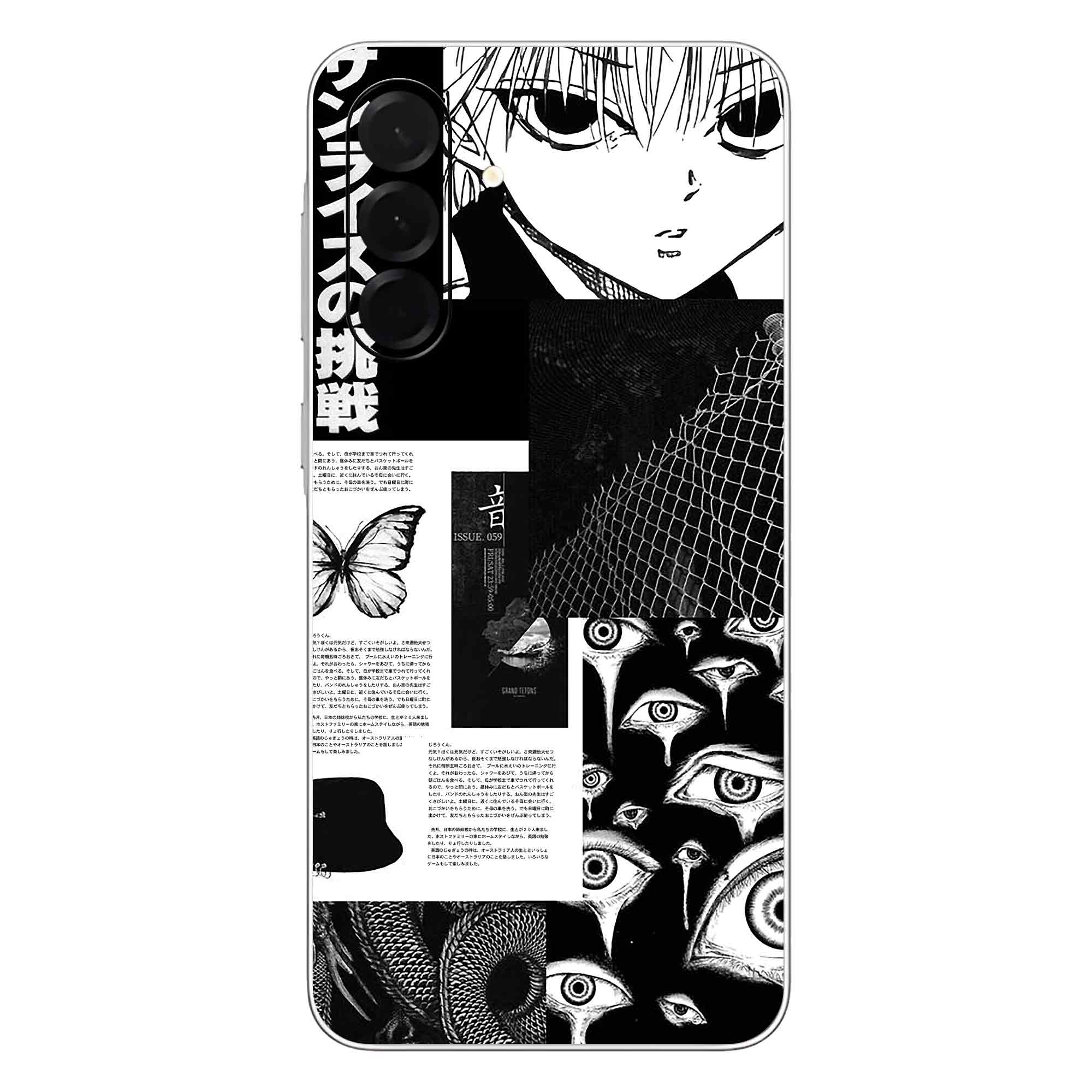 Samsung A56 (5G) Skins & Wraps