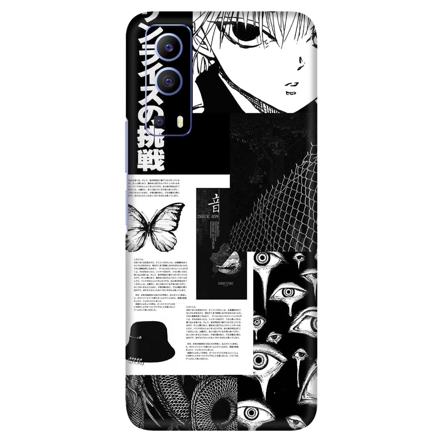 Vivo V21e (5G) Skins & Wraps