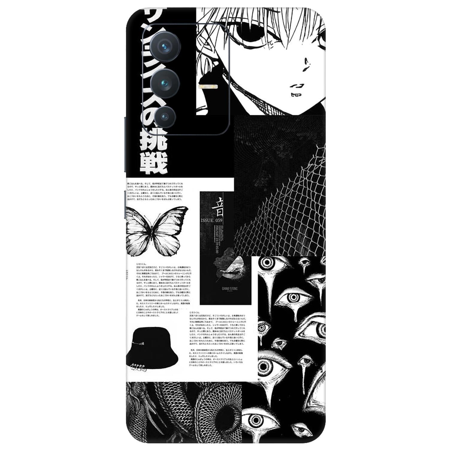 Vivo V23 (5G) Skins & Wraps