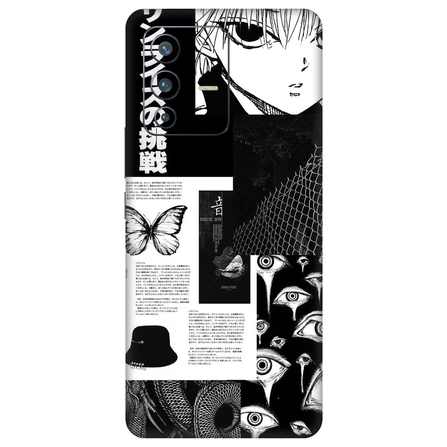 Vivo V23 Pro (5G) Skins & Wraps