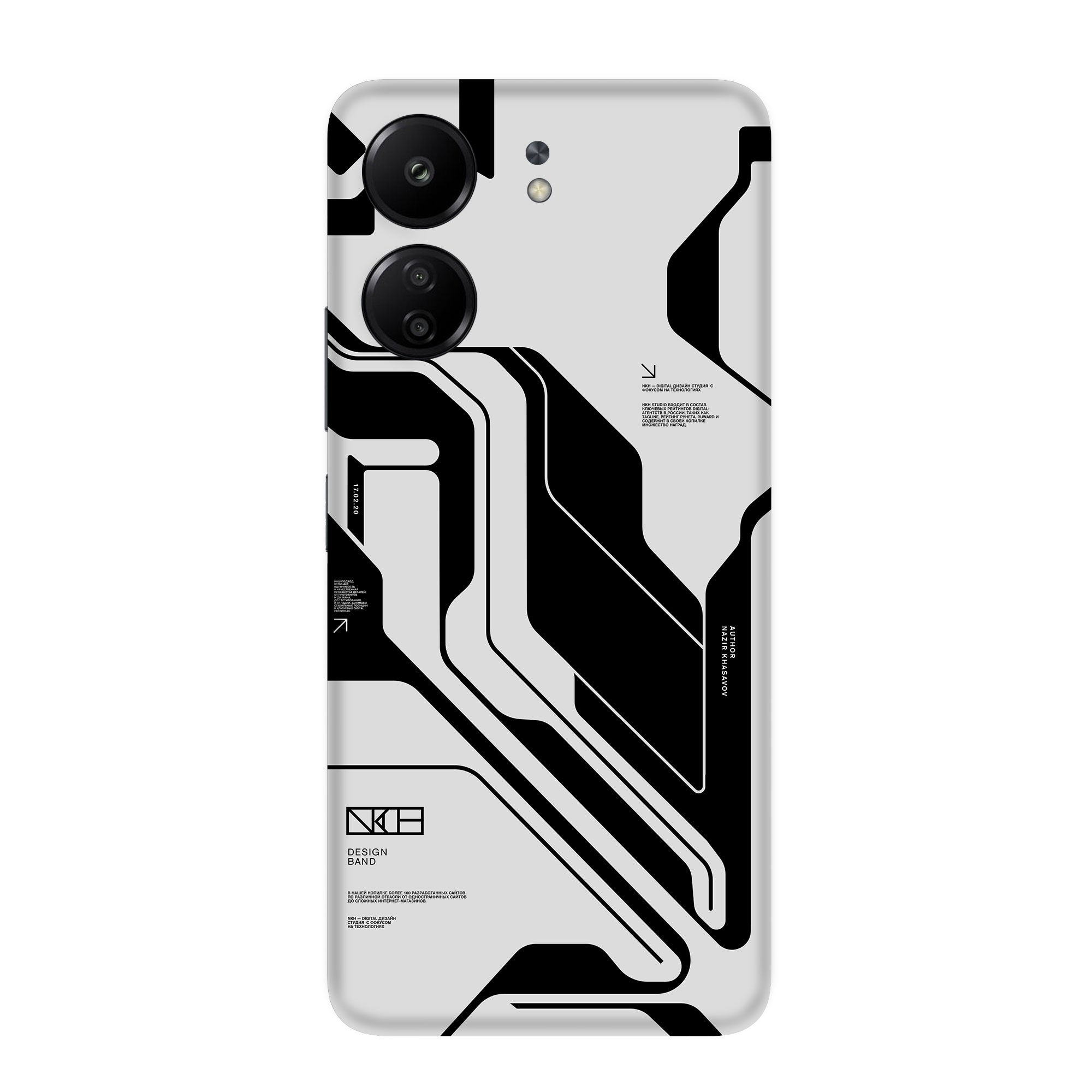 Poco C65 Skins & Wraps