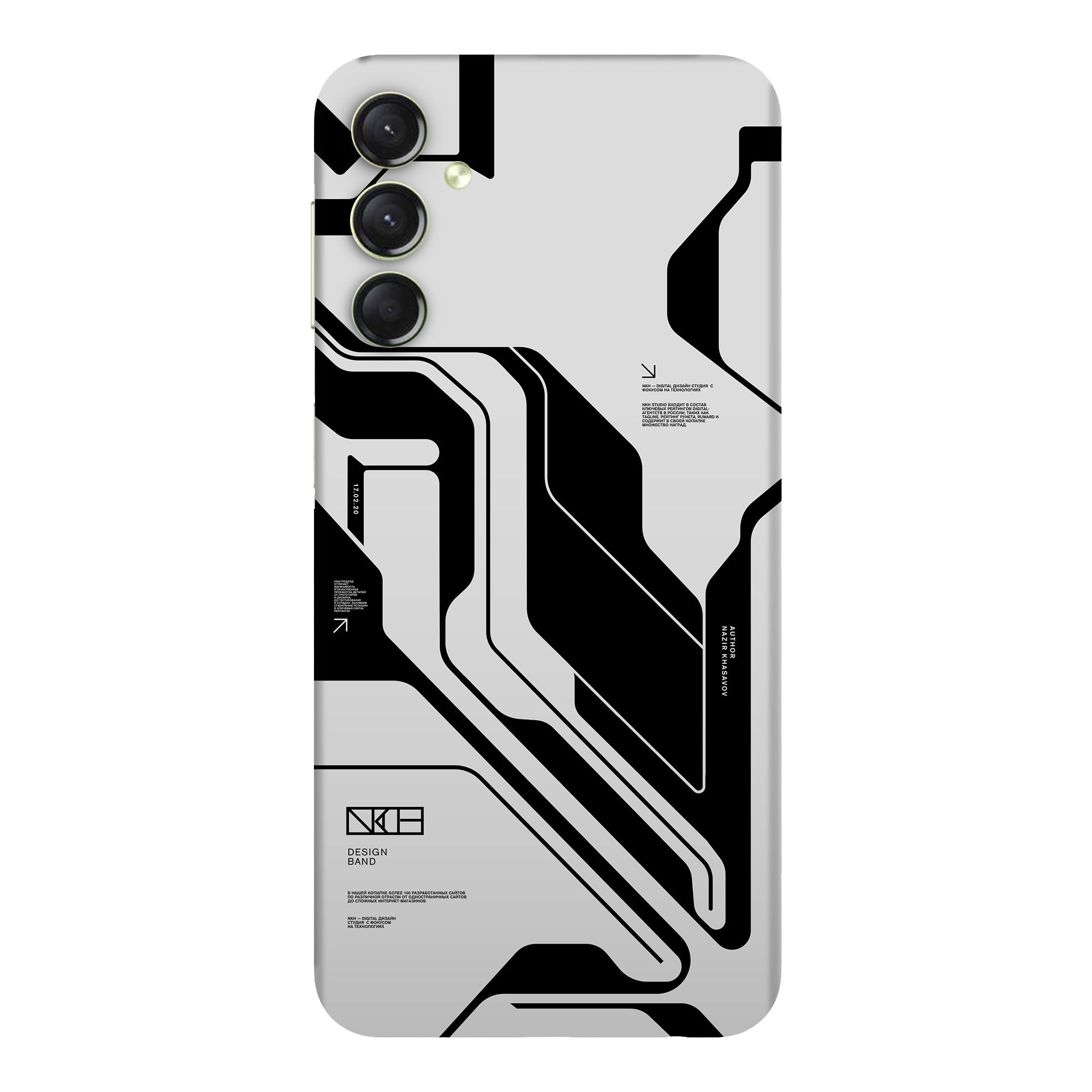 Samsung S25 (5G) Skins & Wraps