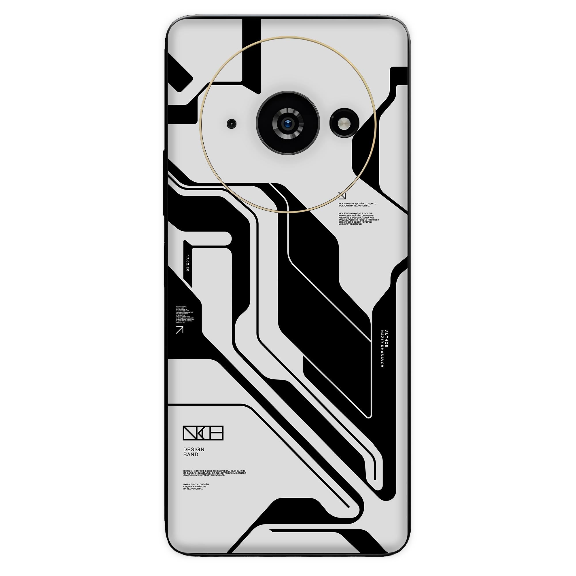 Poco C61 (5G) Skins & Wraps