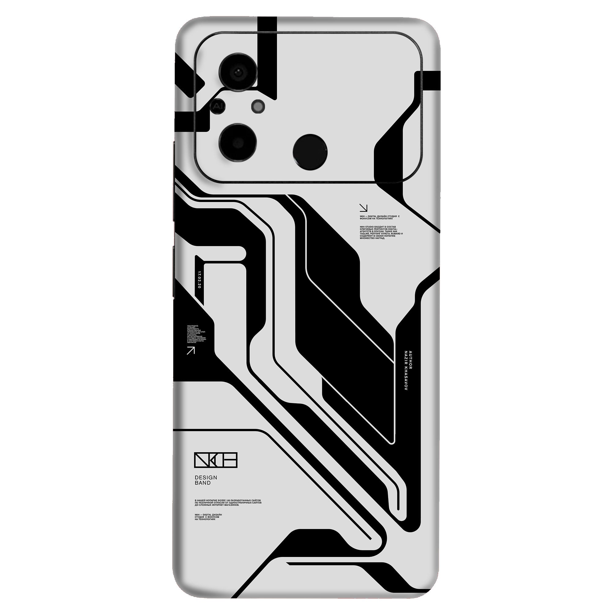 Poco C55 Skins & Wraps