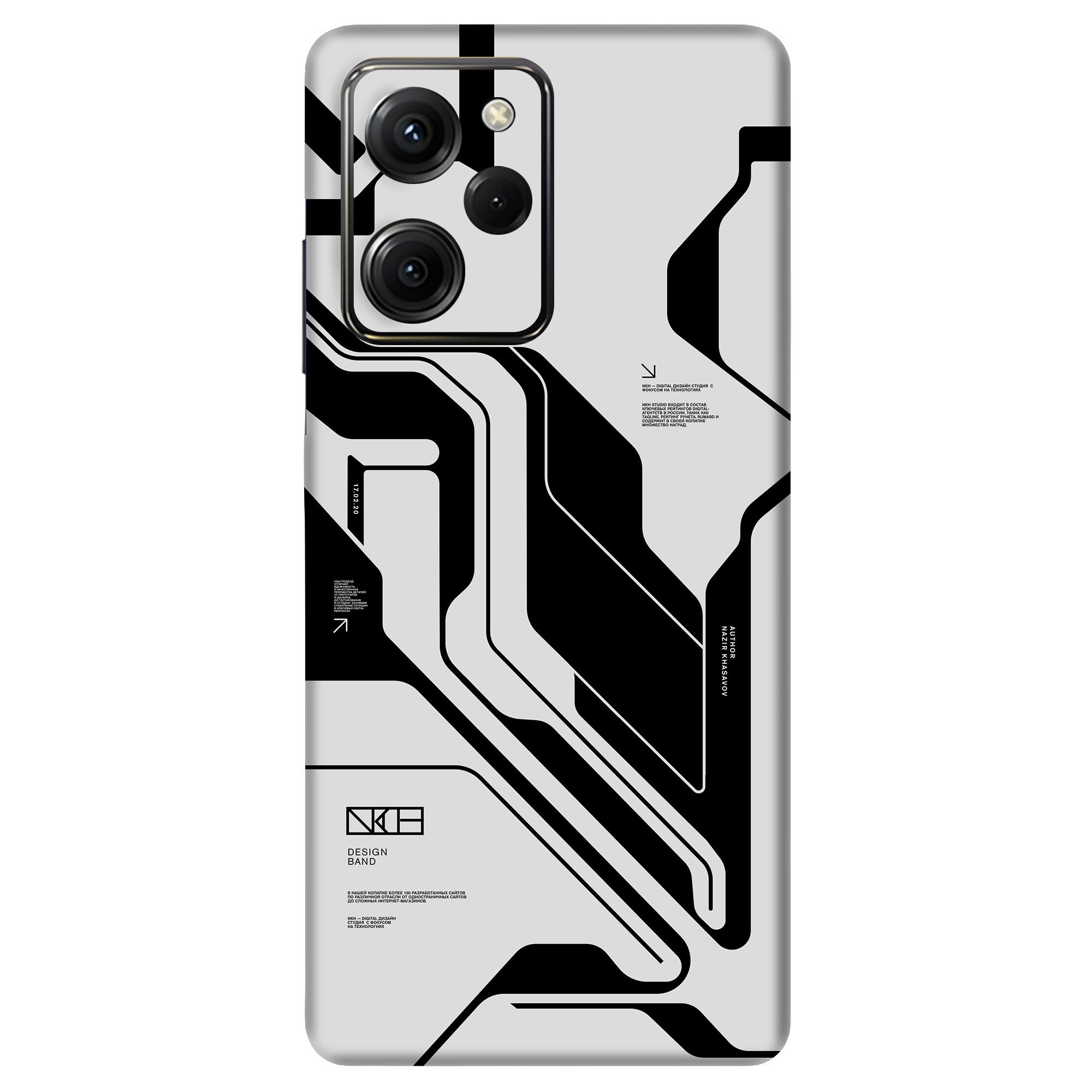 Poco X5 Pro (5G) Skins & Wraps