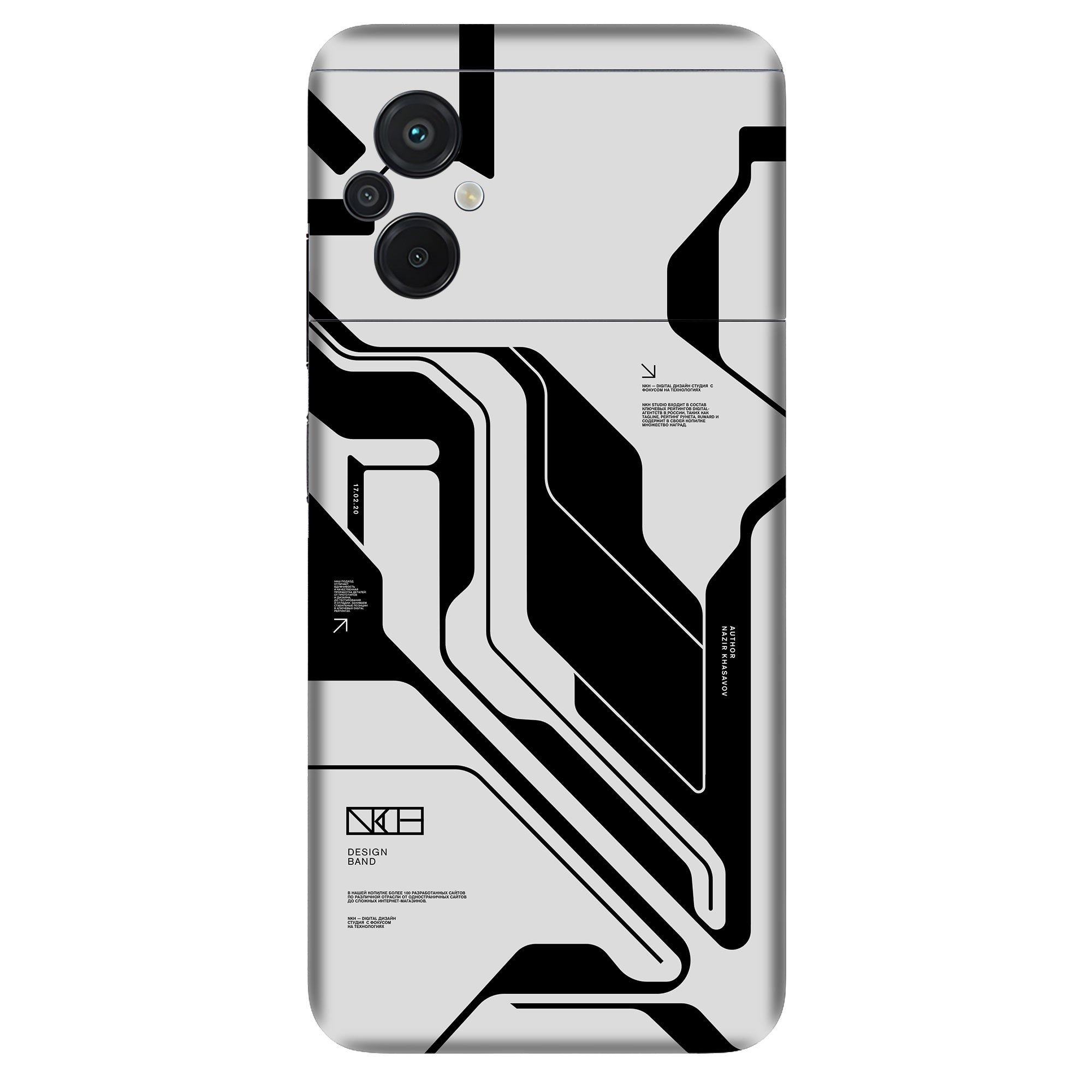 Poco M5 (5G) Skins & Wraps