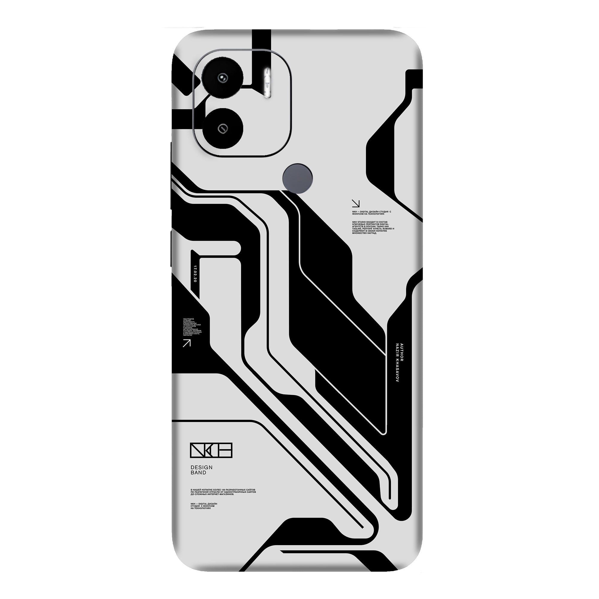 Poco C50 Skins & Wraps