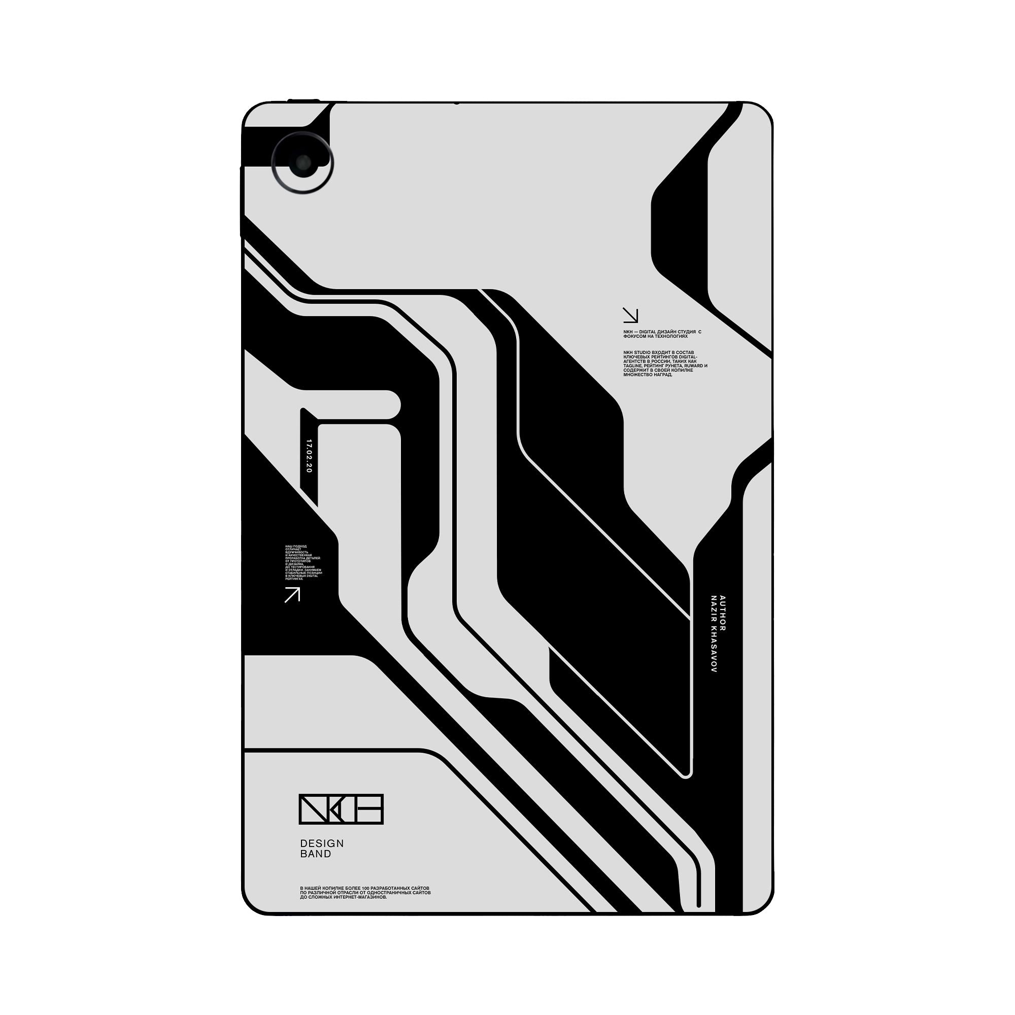 Redmi Pad Skins & Wraps