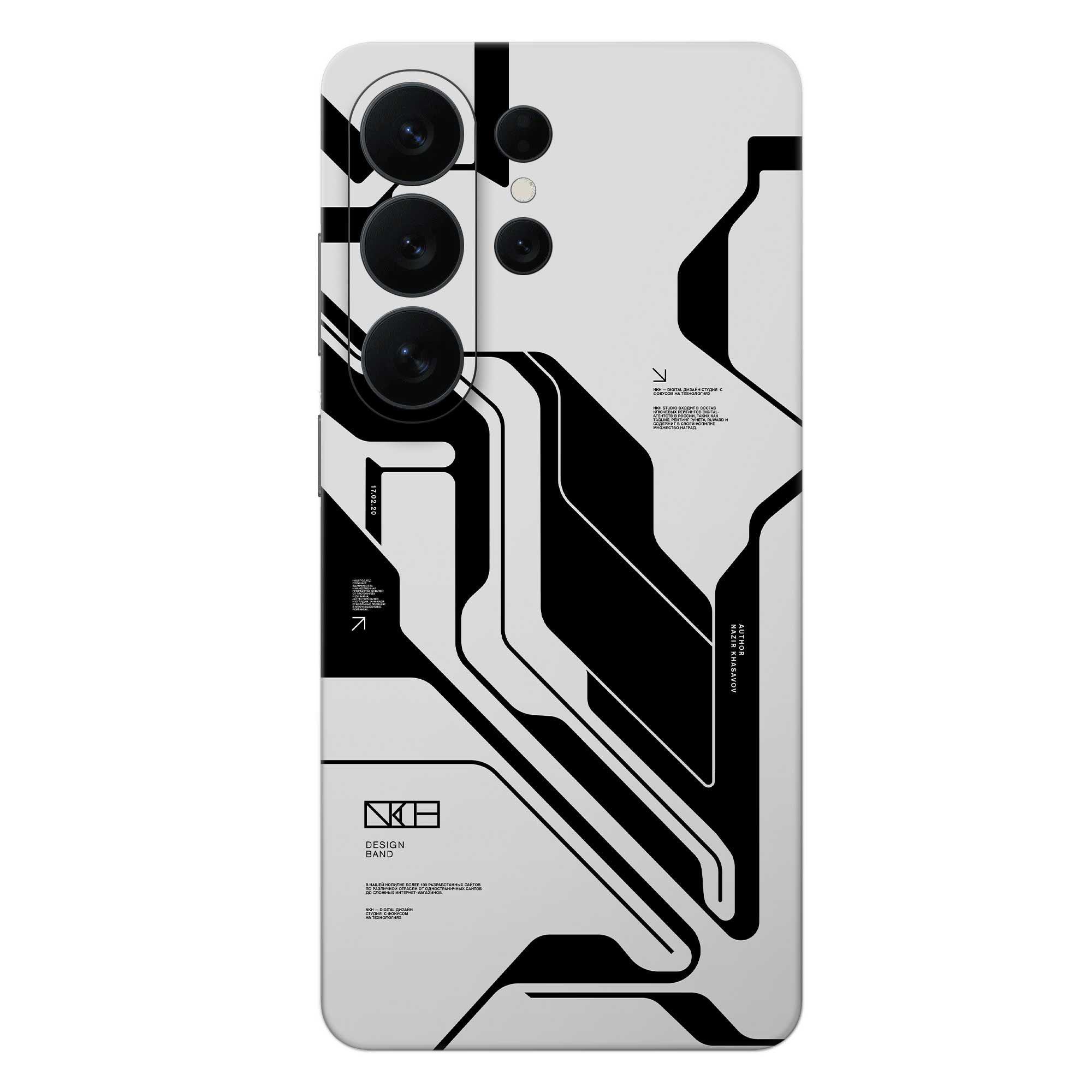Samsung Galaxy S26 Ultra Skins & Wraps