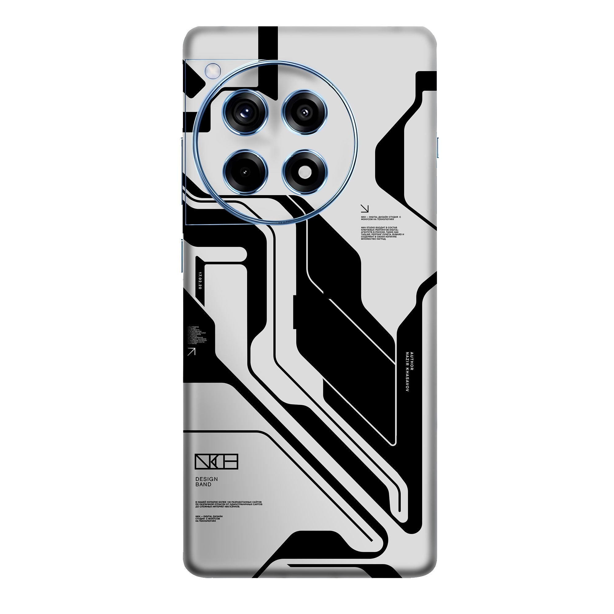 OnePlus 12R Skins & Wraps