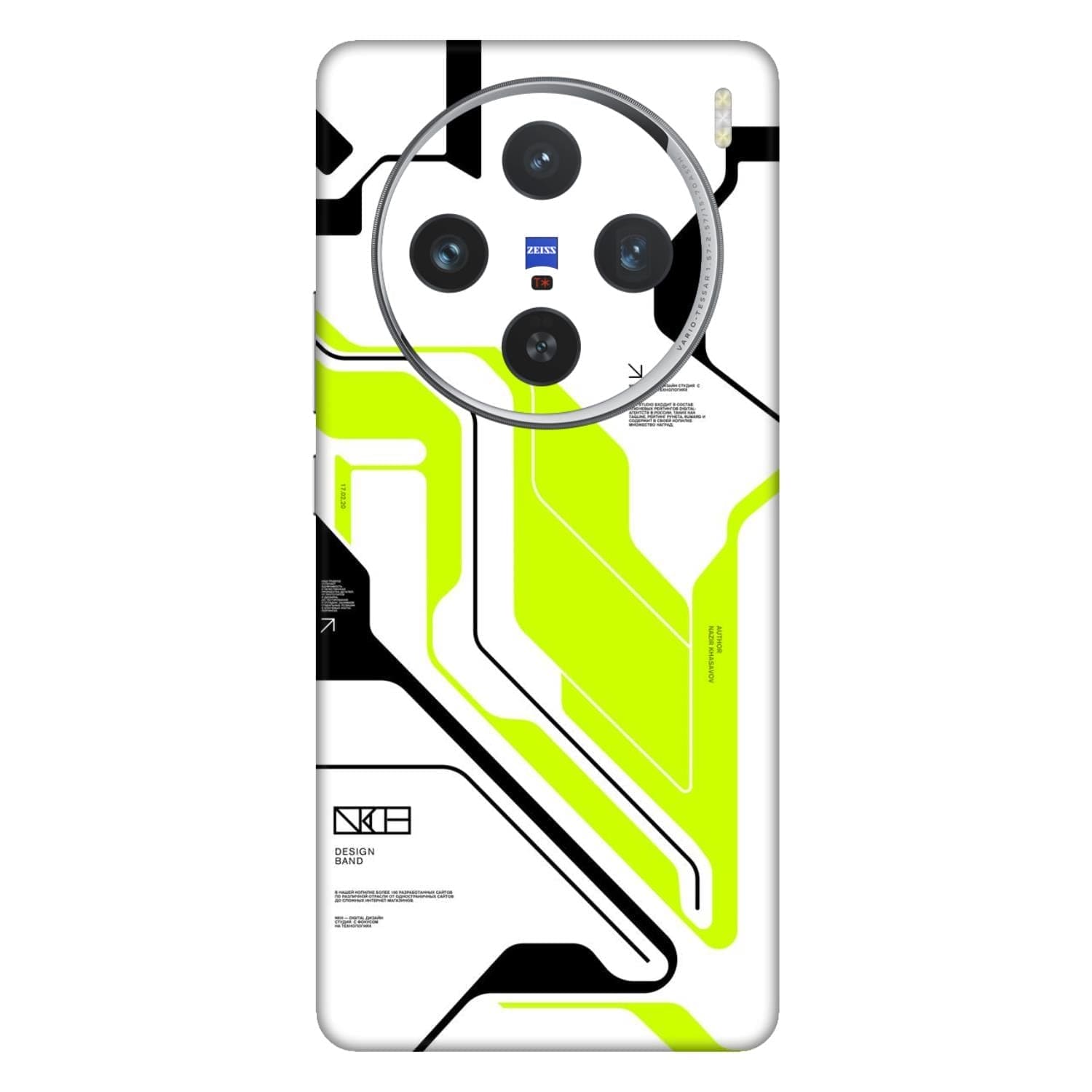 Vivo X100 Pro (5G) Skins & Wraps