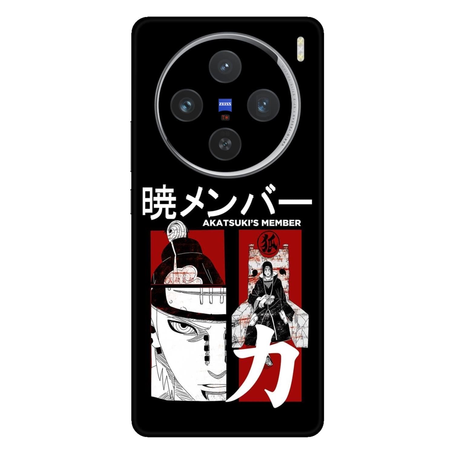 Vivo X100 Pro (5G) Skins & Wraps