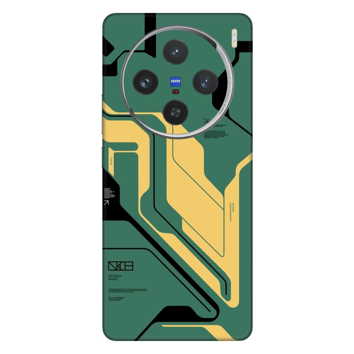 Vivo X100 Pro (5G) Skins & Wraps