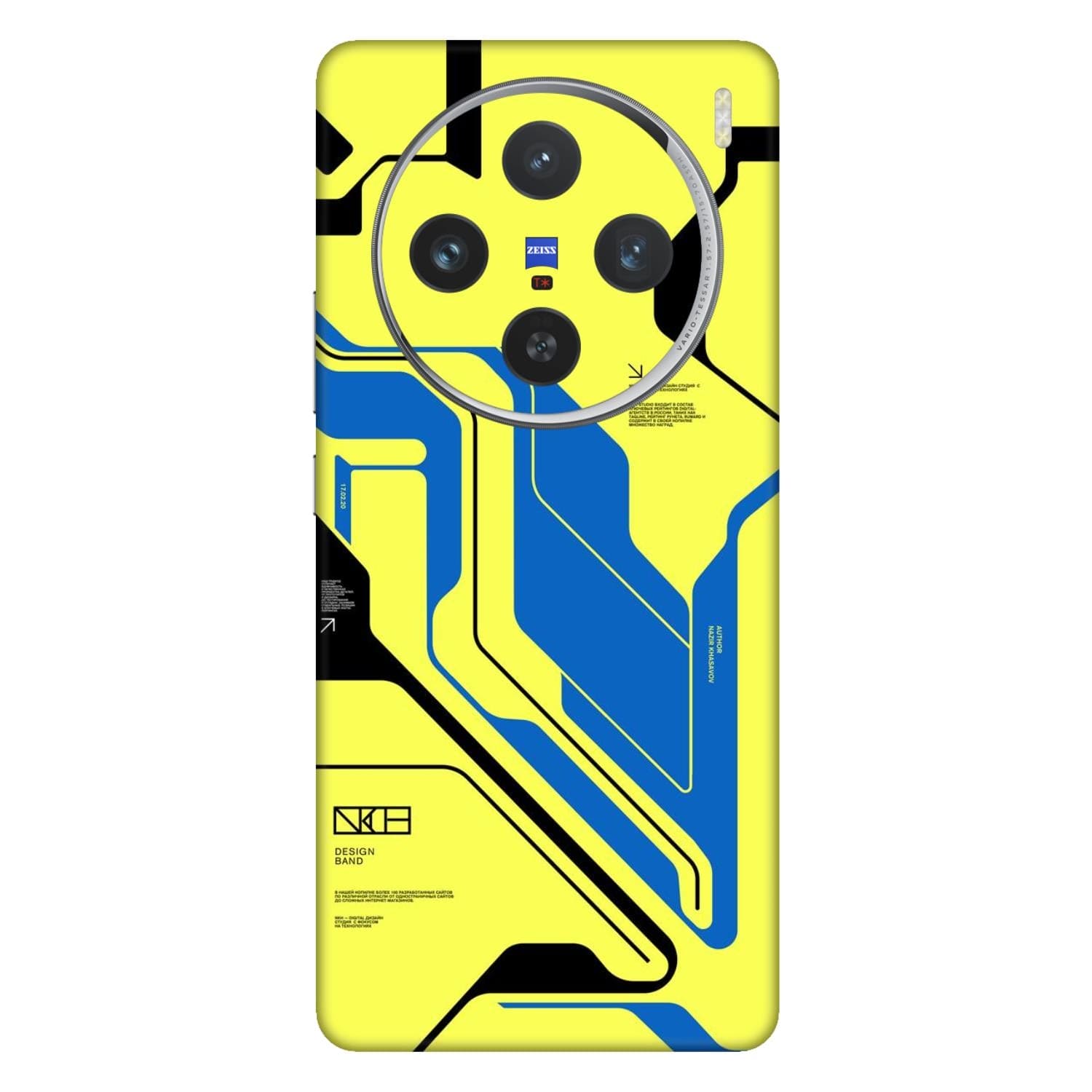 Vivo X100 Pro (5G) Skins & Wraps