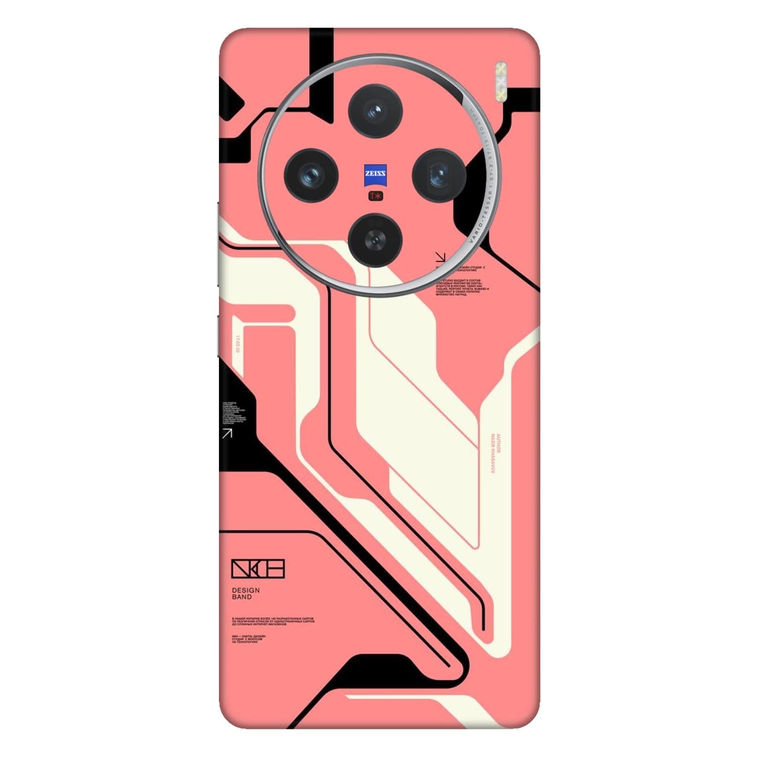 Vivo X100 Pro (5G) Skins & Wraps