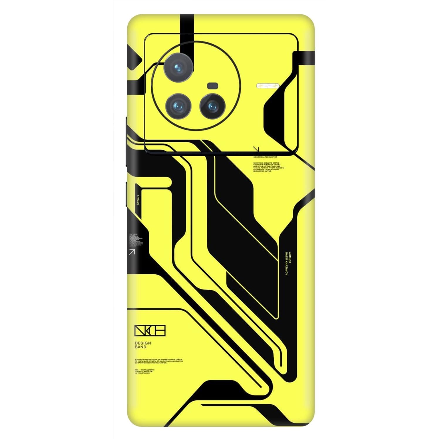 Vivo X80 (5G) Skins & Wraps