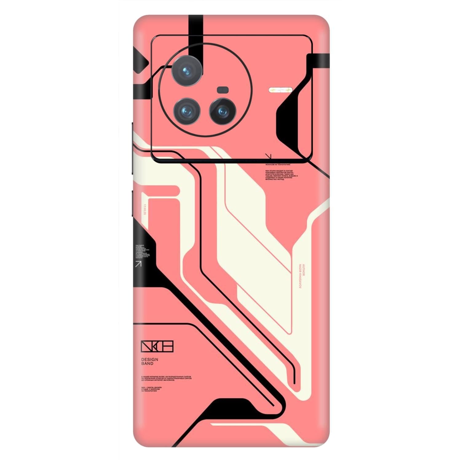 Vivo X80 (5G) Skins & Wraps