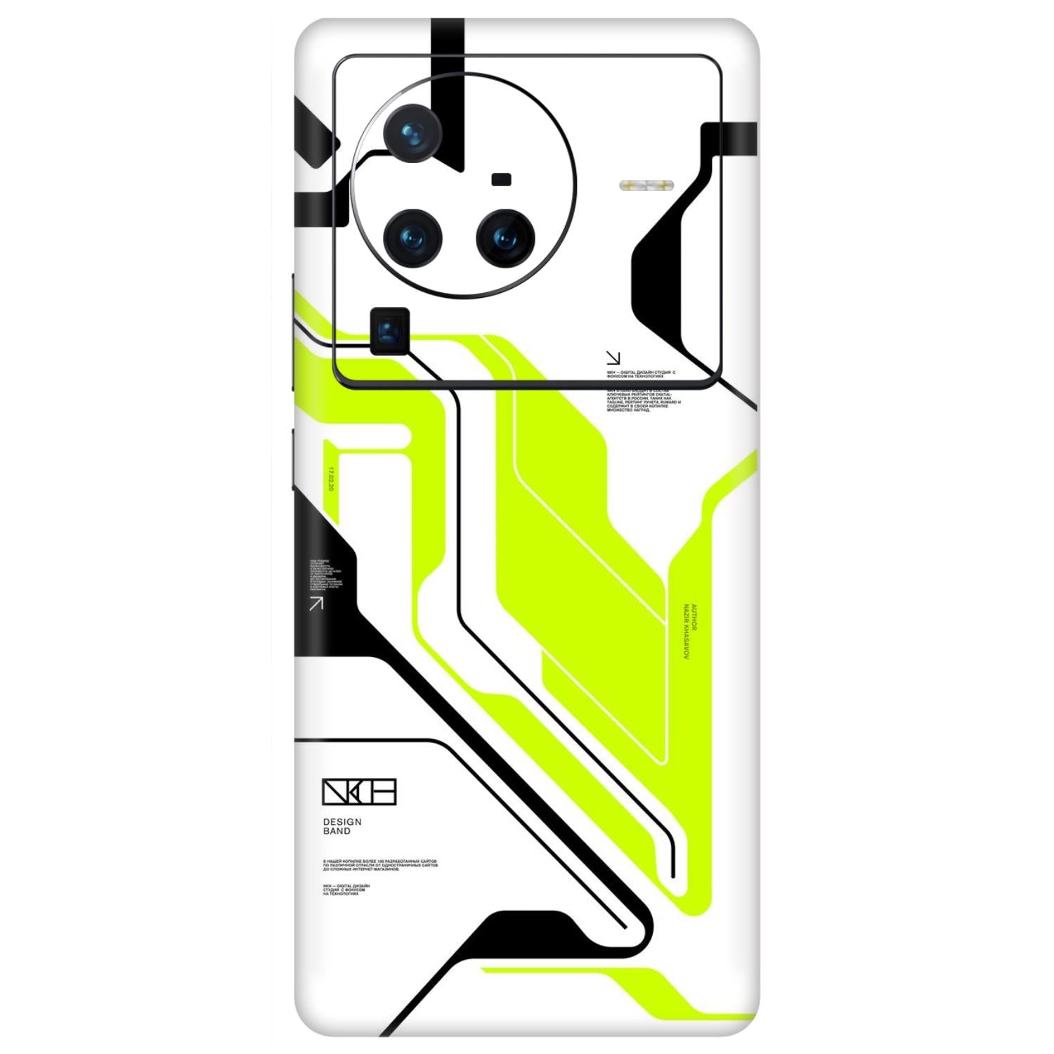 Vivo X80 Pro (5G) Skins & Wraps
