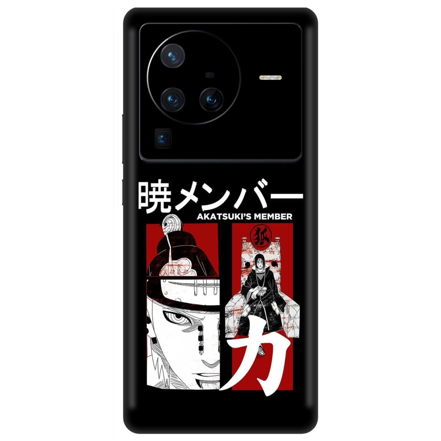 Vivo X80 Pro (5G) Skins & Wraps