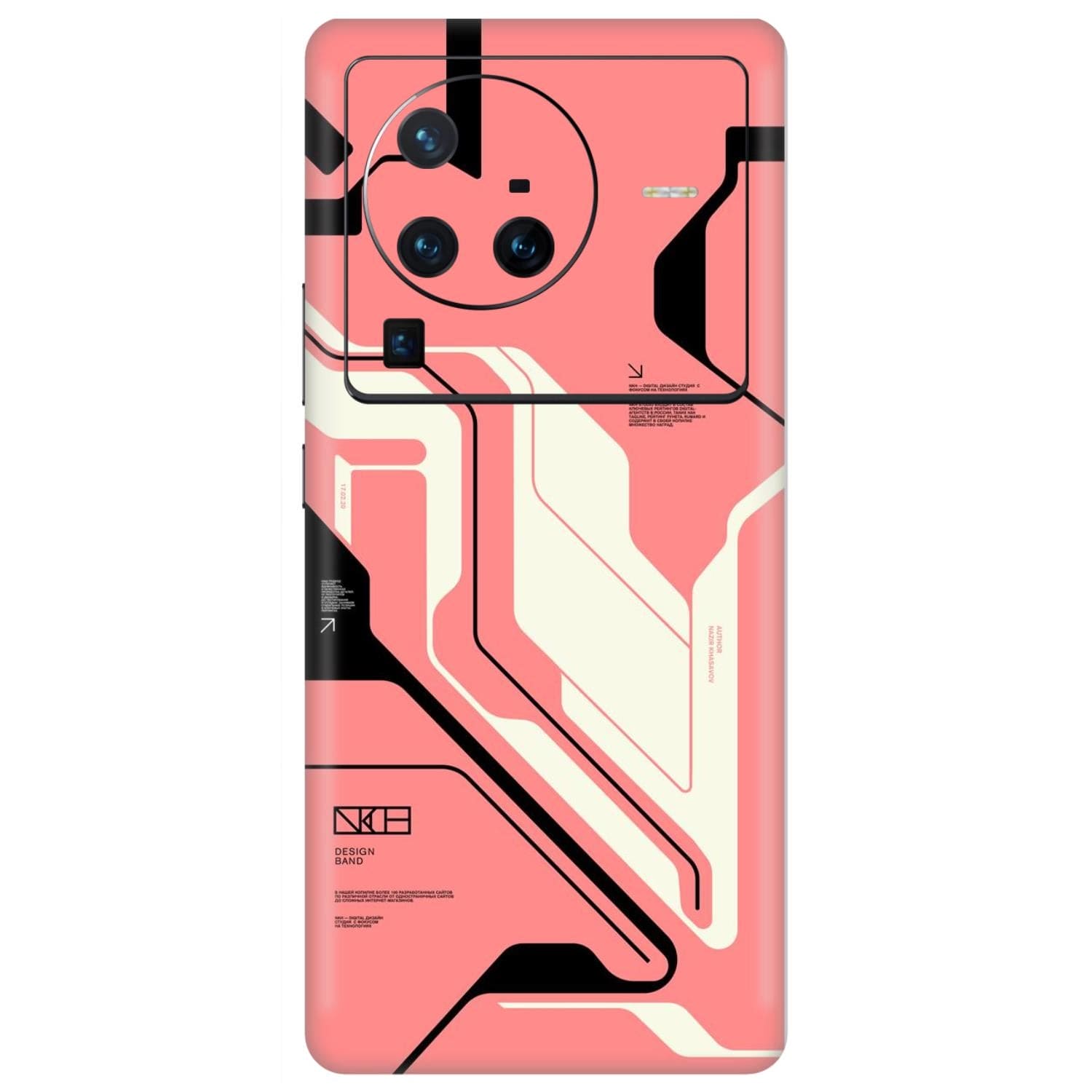 Vivo X80 Pro (5G) Skins & Wraps