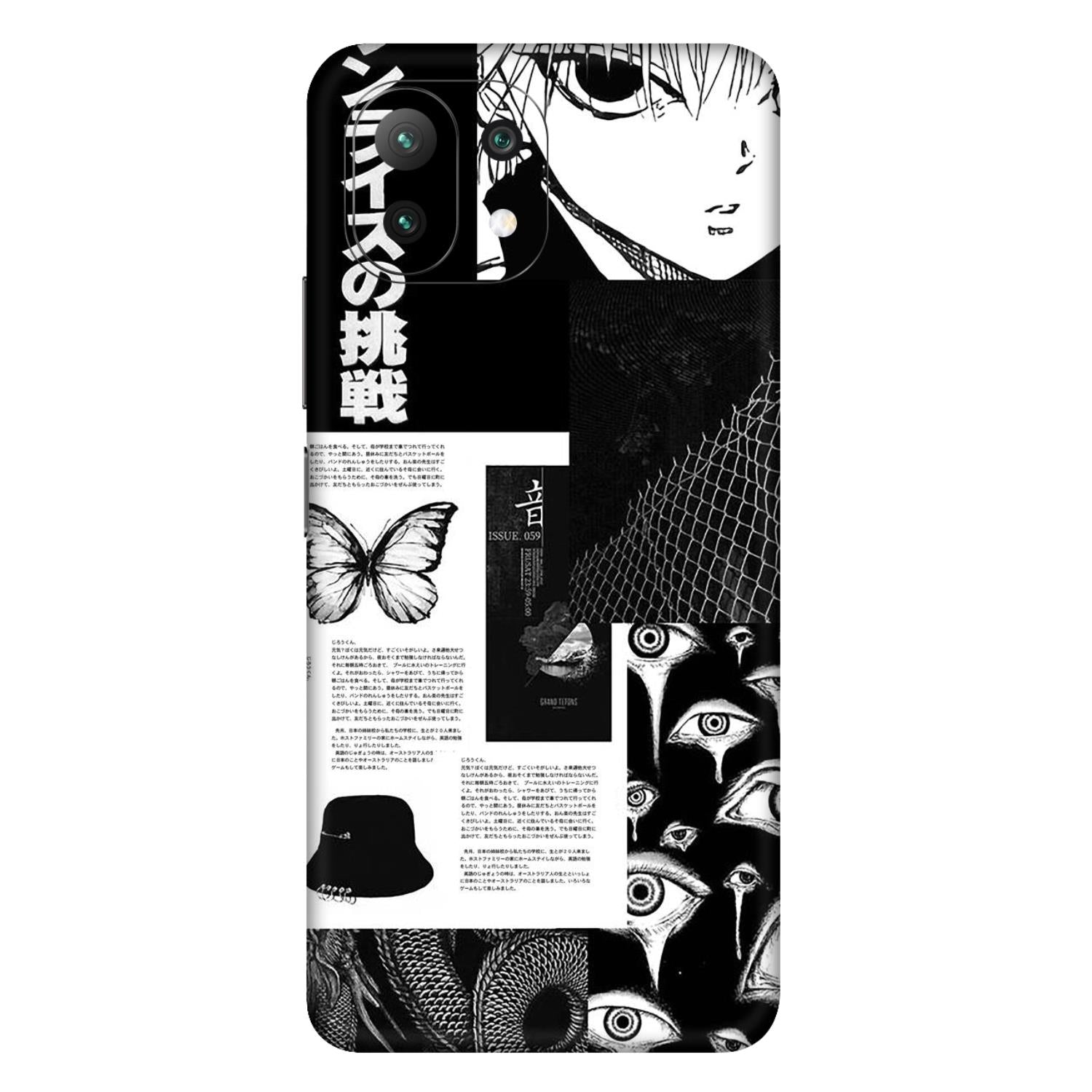 Xiaomi 11 Lite NE (5G) Skins & Wraps