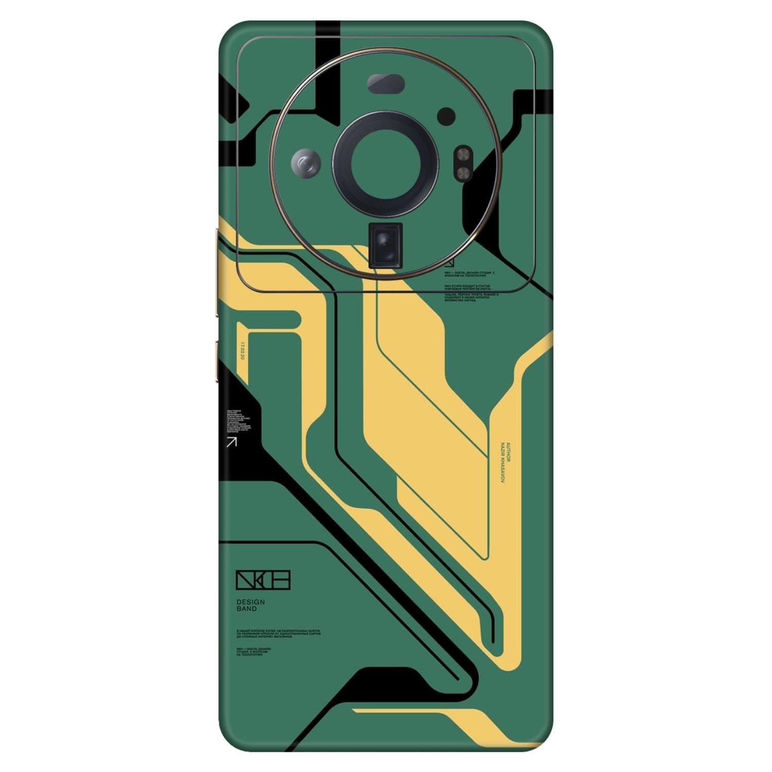 Xiaomi 12S Ultra (5G) Skins & Wraps