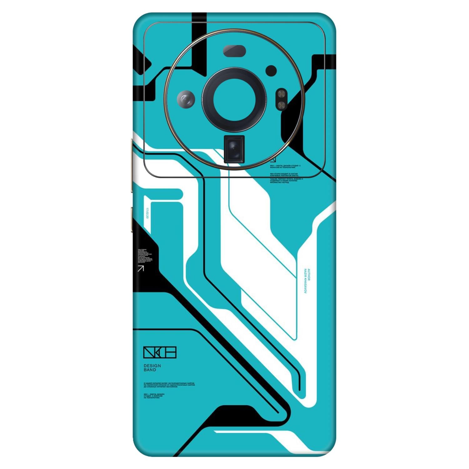 Xiaomi 12S Ultra (5G) Skins & Wraps