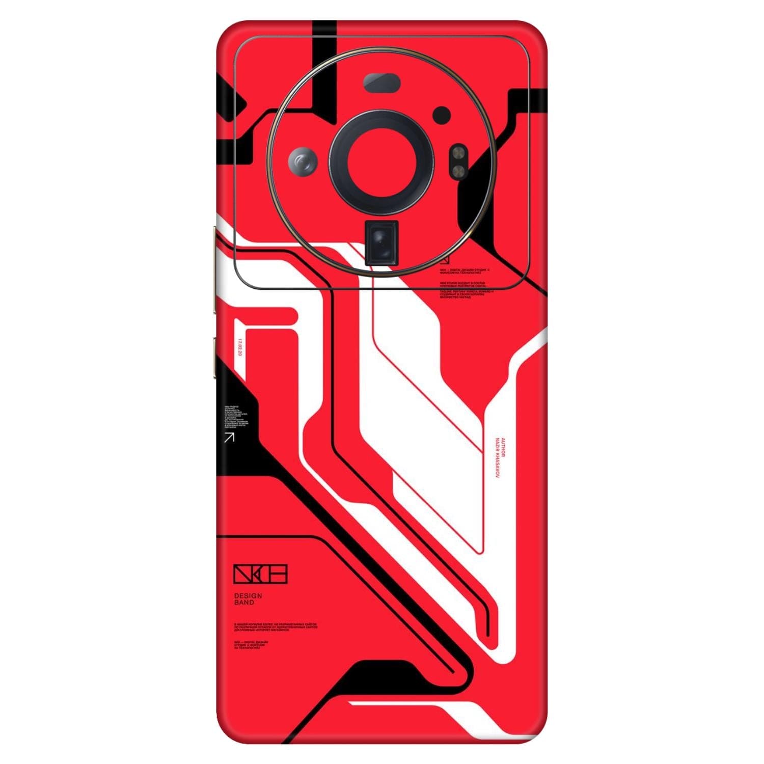 Xiaomi 12S Ultra (5G) Skins & Wraps