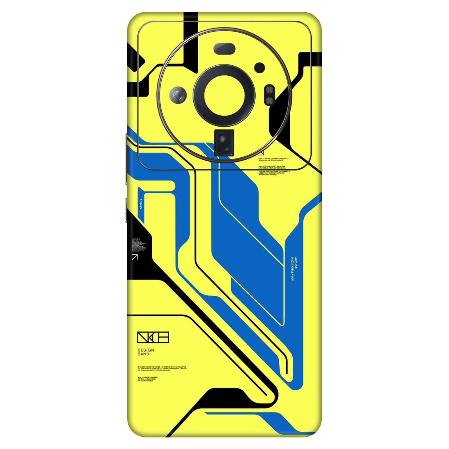 Xiaomi 12S Ultra (5G) Skins & Wraps
