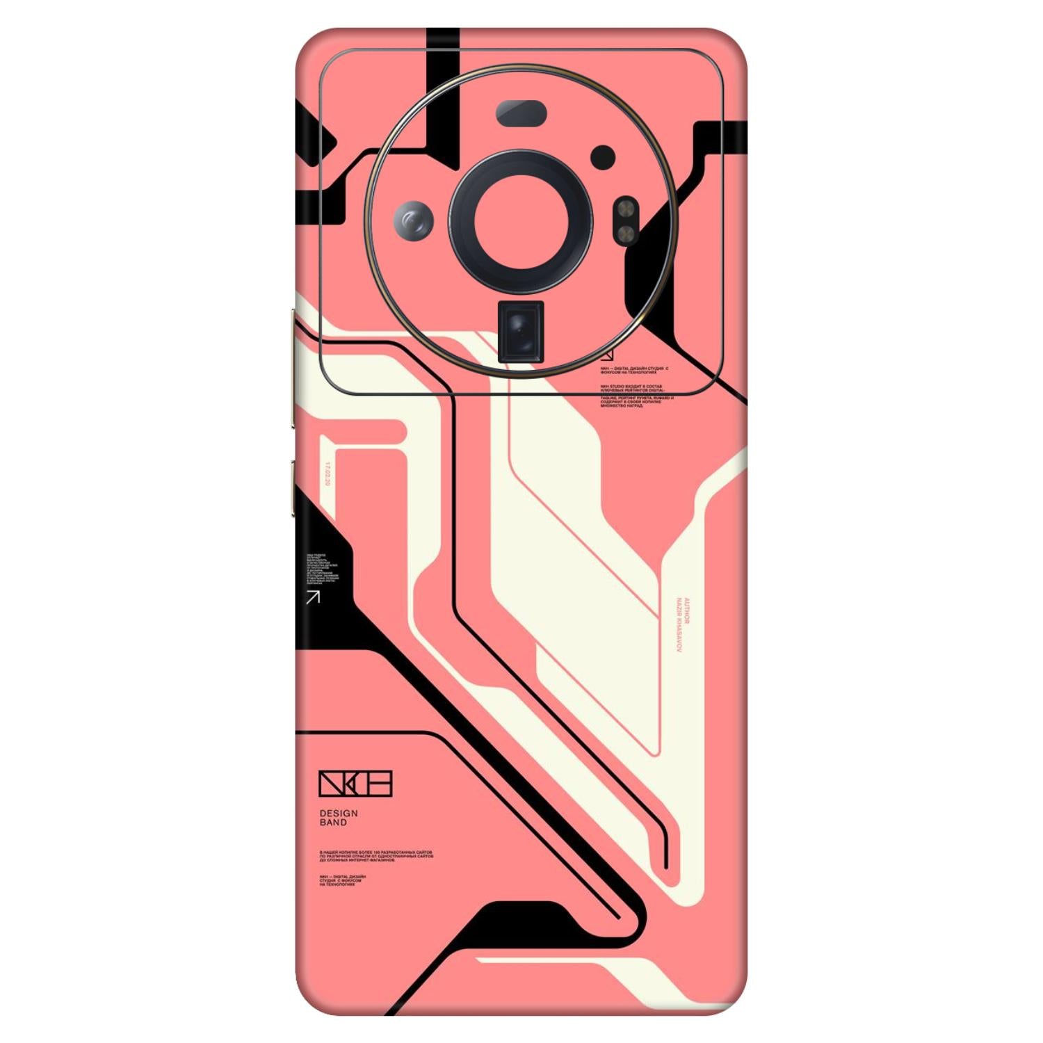 Xiaomi 12S Ultra (5G) Skins & Wraps