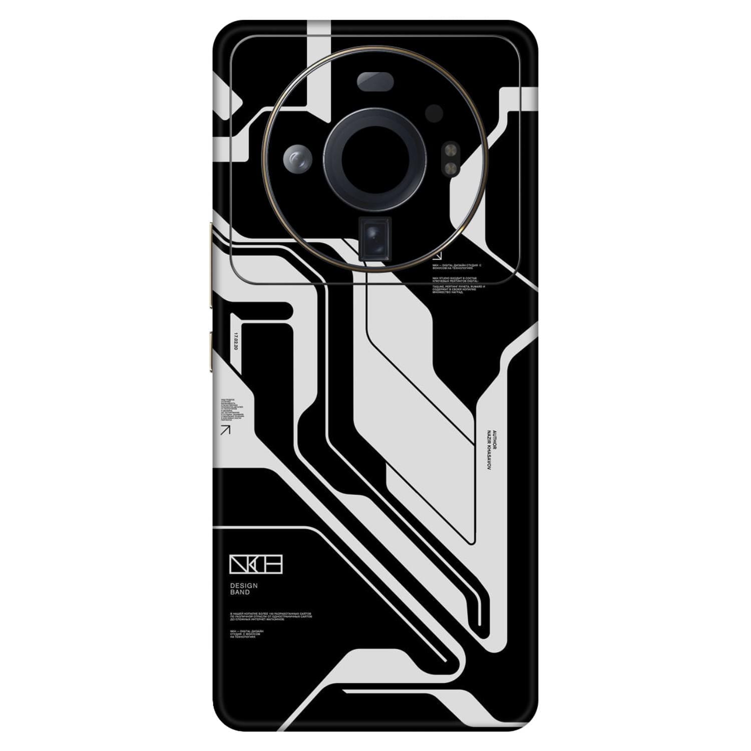Xiaomi 12S Ultra (5G) Skins & Wraps