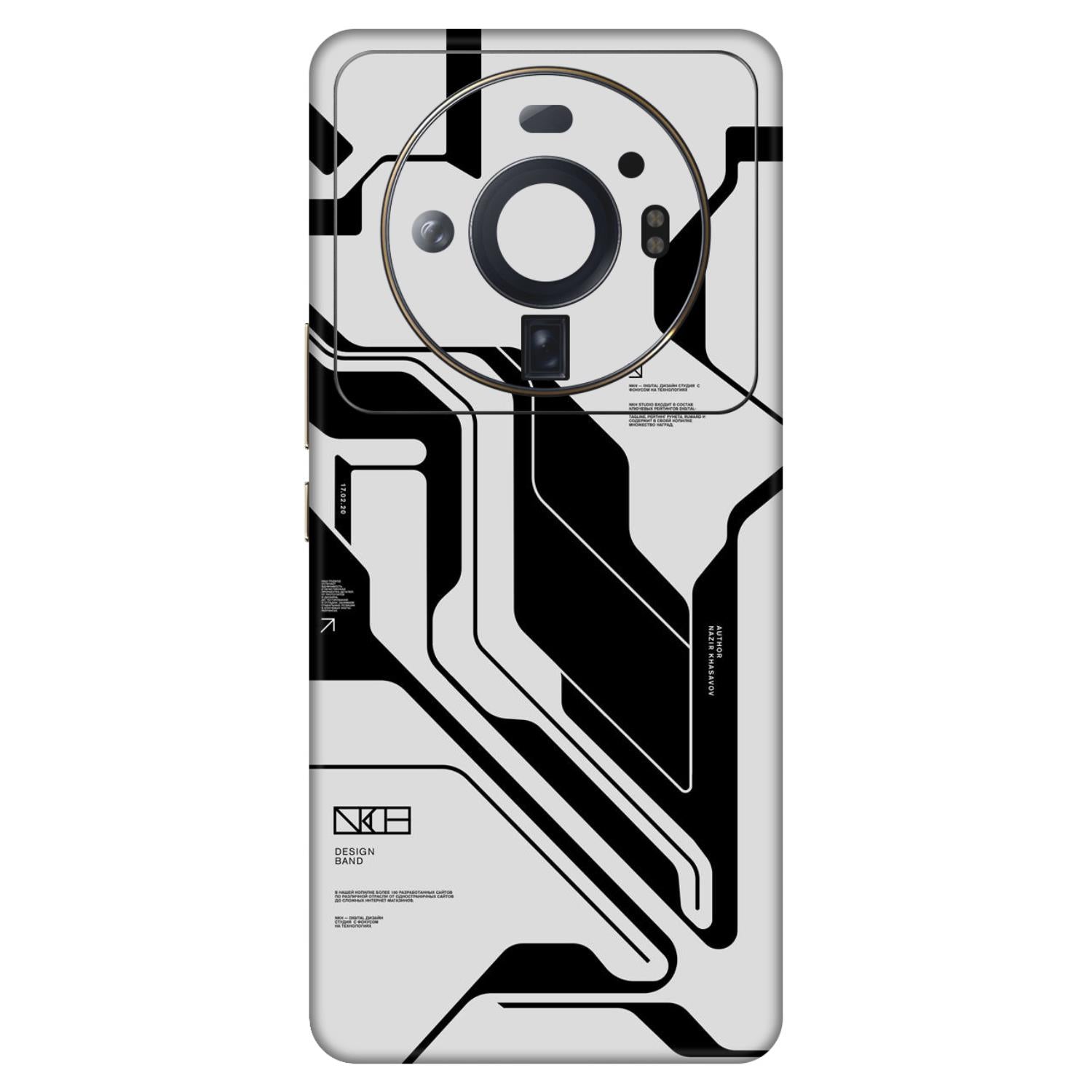 Xiaomi 12S Ultra (5G) Skins & Wraps