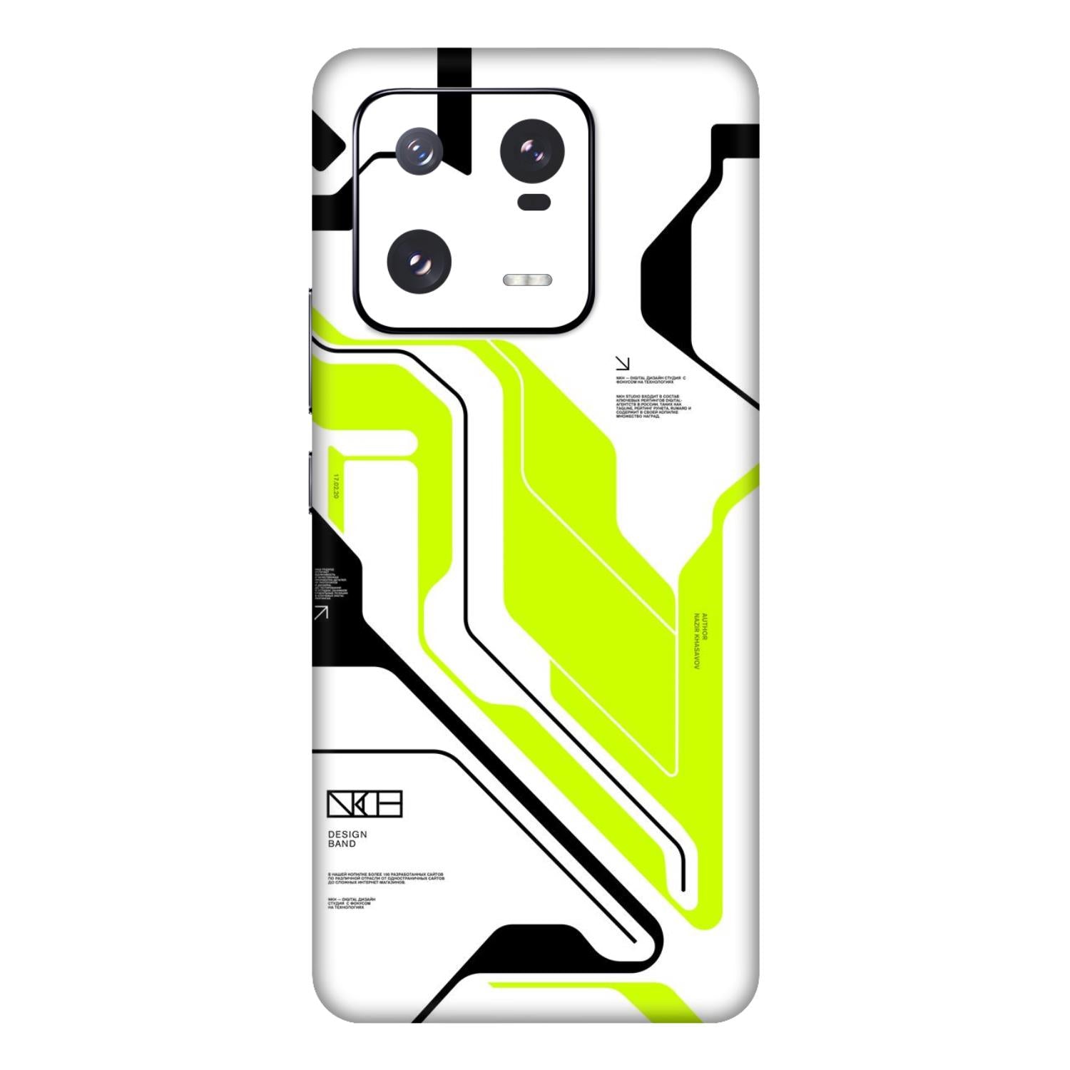 Xiaomi 13 Pro (5G) Skins & Wraps