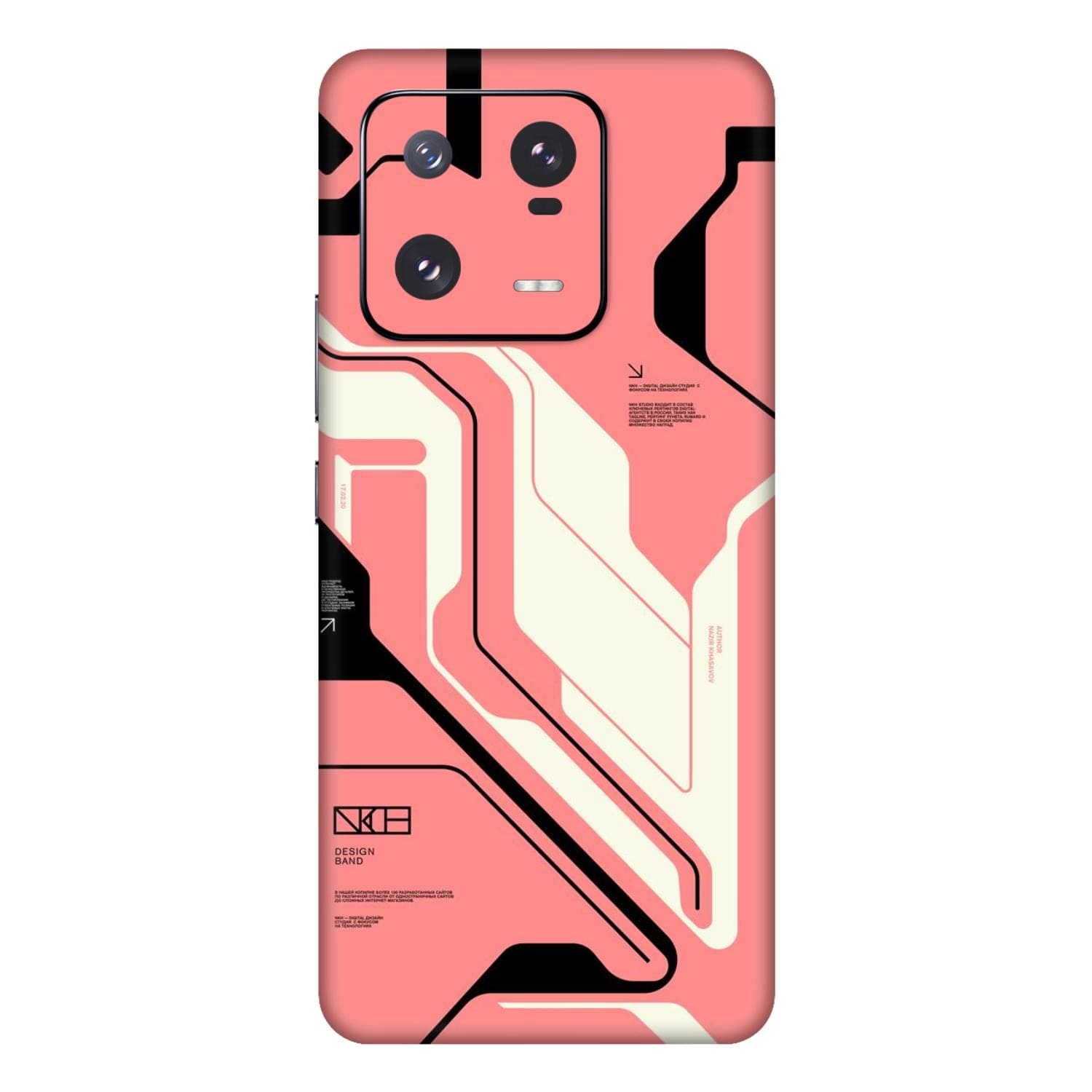 Xiaomi 13 Pro (5G) Skins & Wraps
