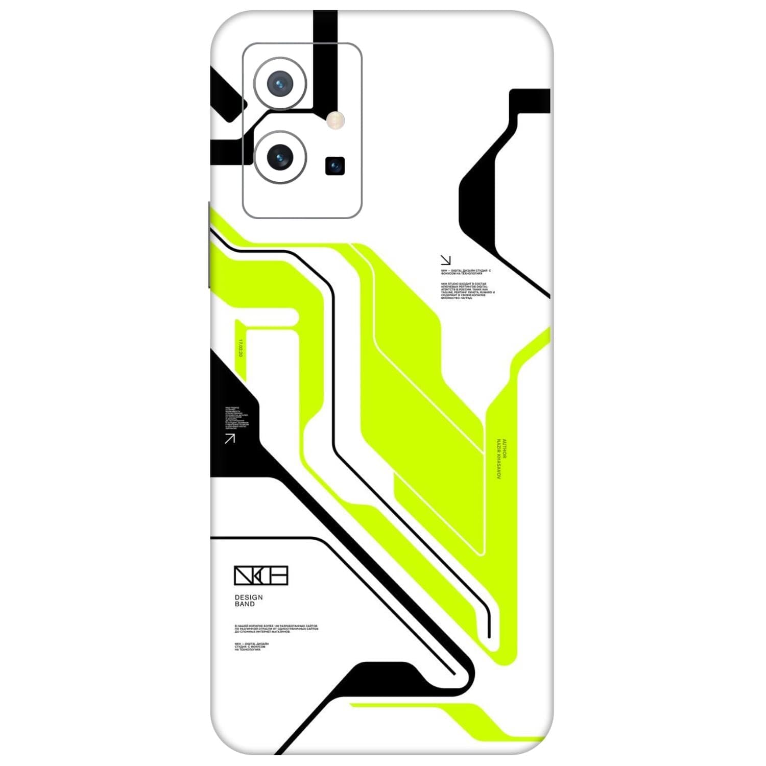 Vivo Y75 (5G) Skins & Wraps