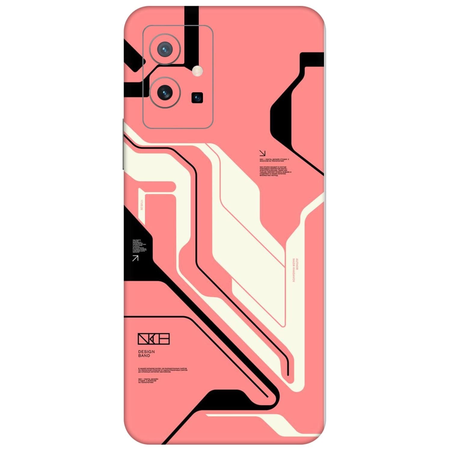 Vivo Y75 (5G) Skins & Wraps