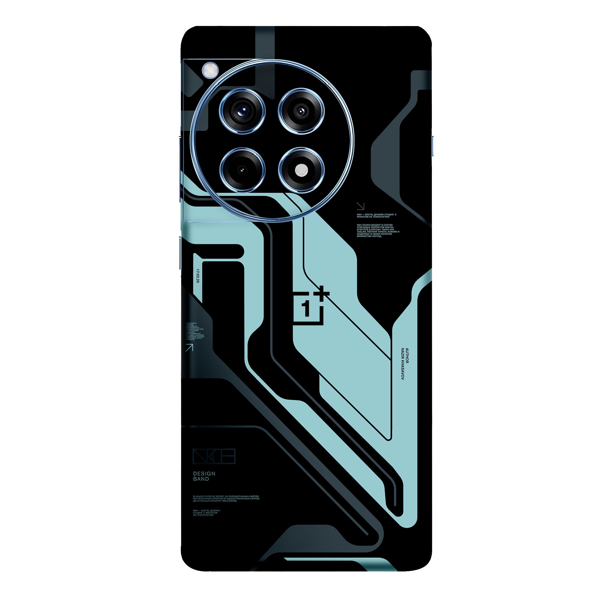 OnePlus 12R Skins & Wraps