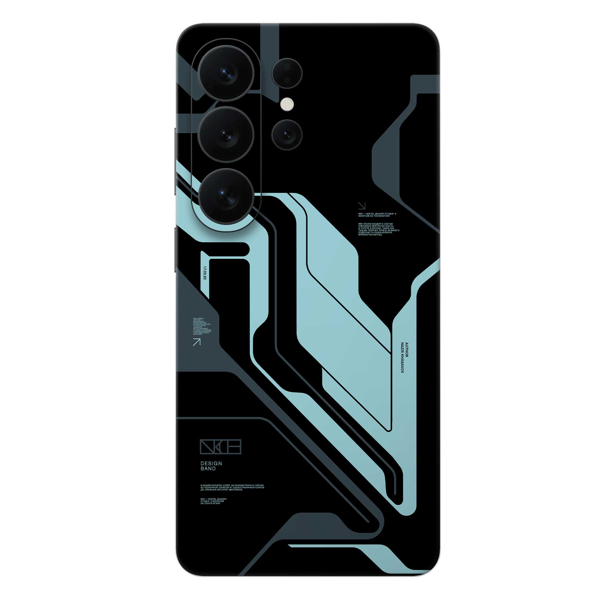 Samsung Galaxy S26 Ultra Skins & Wraps