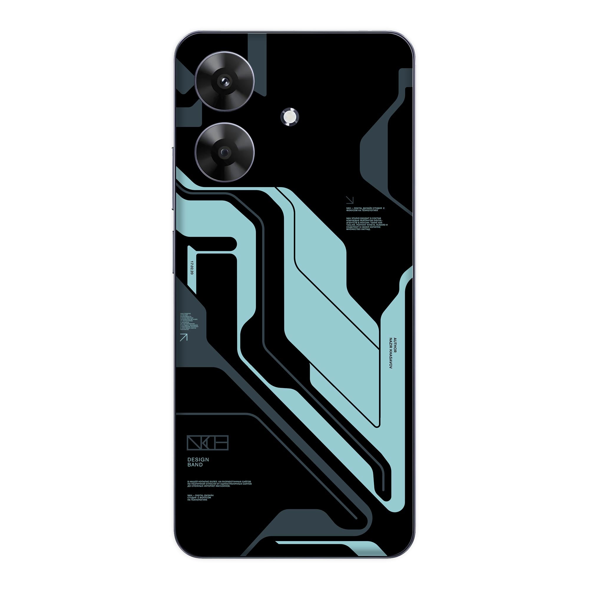 Realme C61 Skins & Wraps