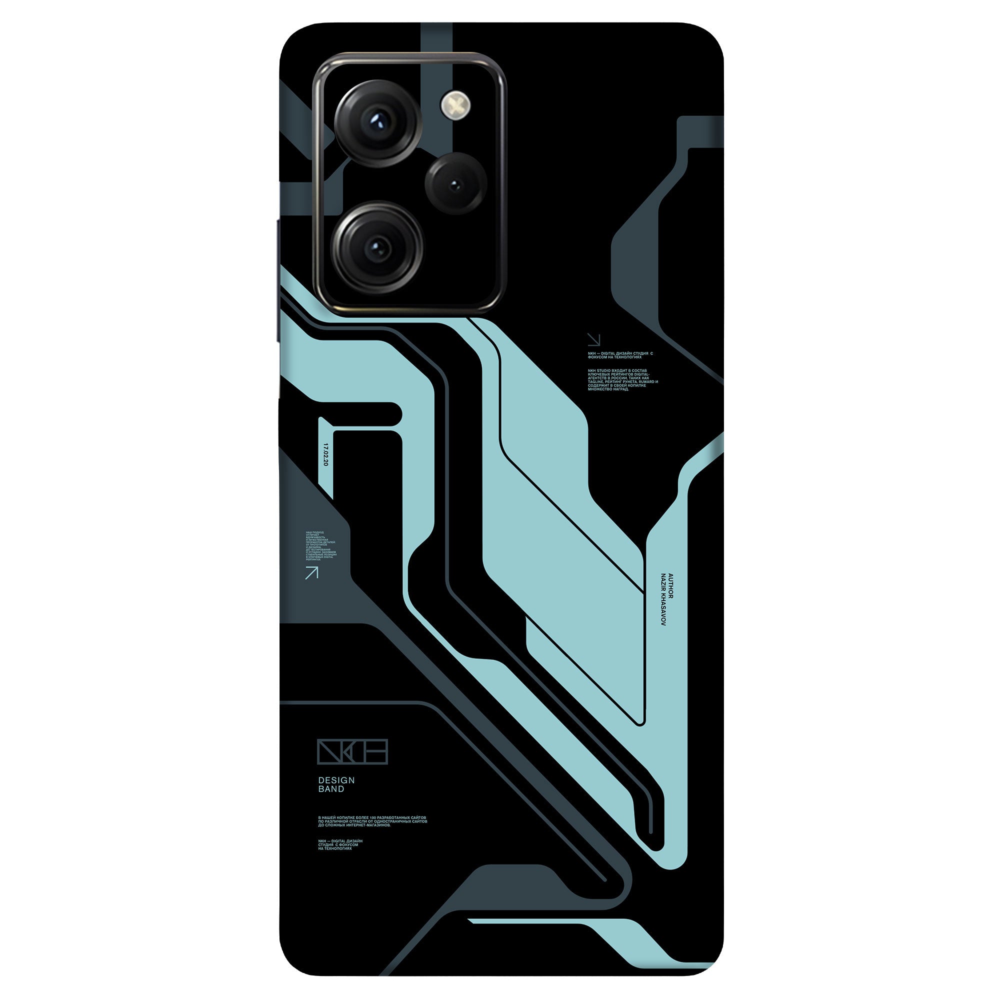 Poco X5 Pro (5G) Skins & Wraps